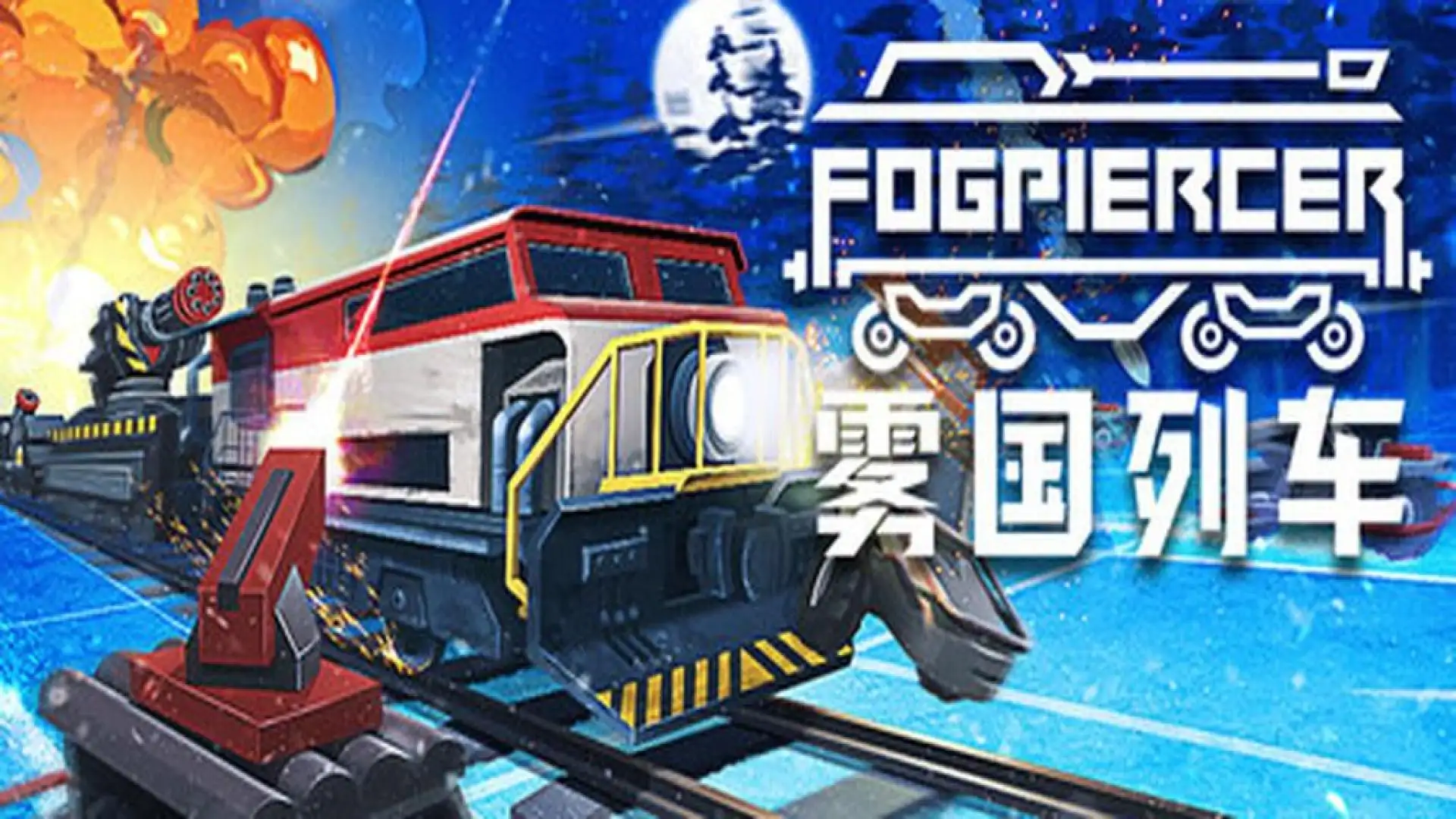 Fogpiercer