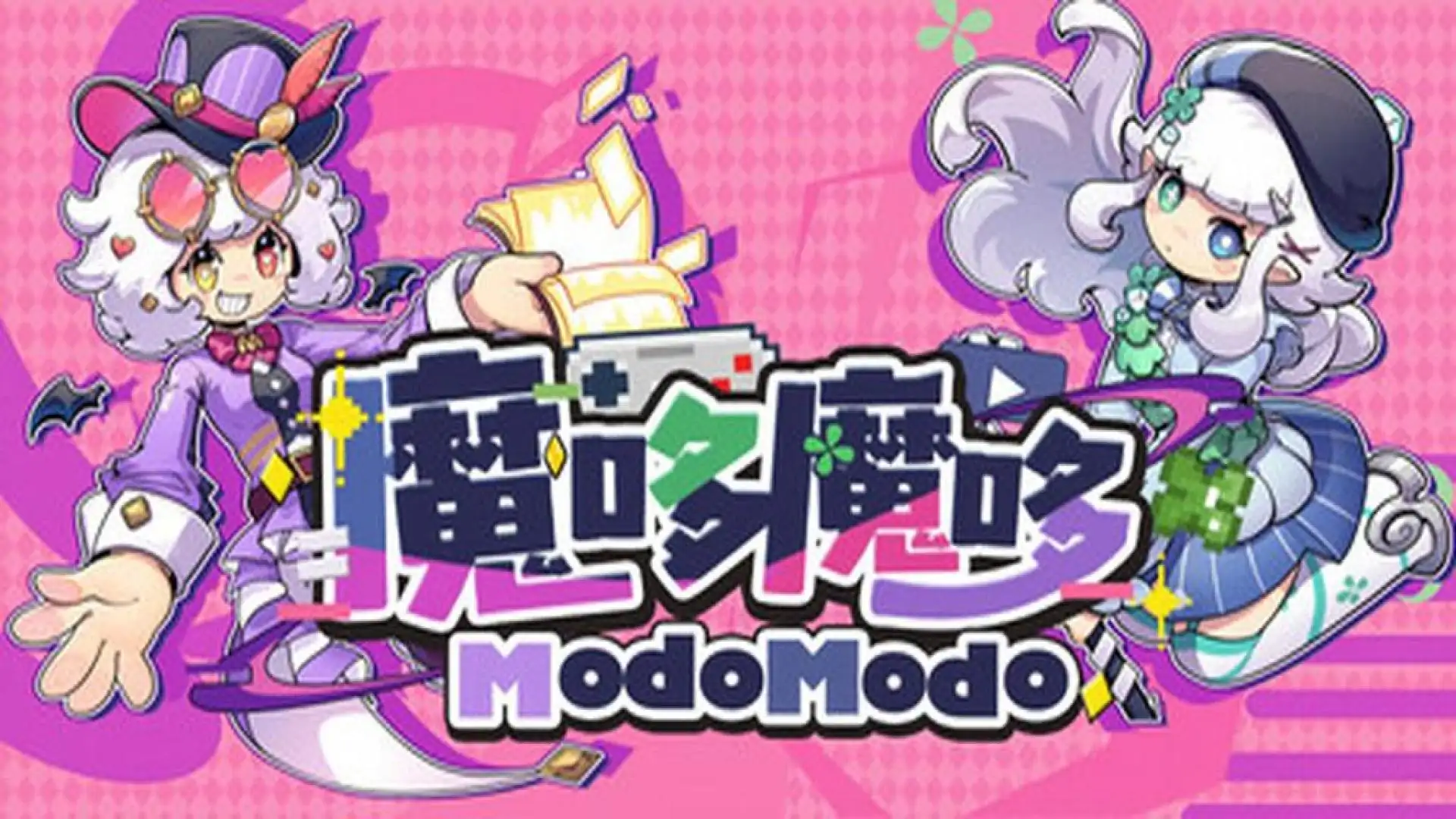 魔哆魔哆 Modo Modo