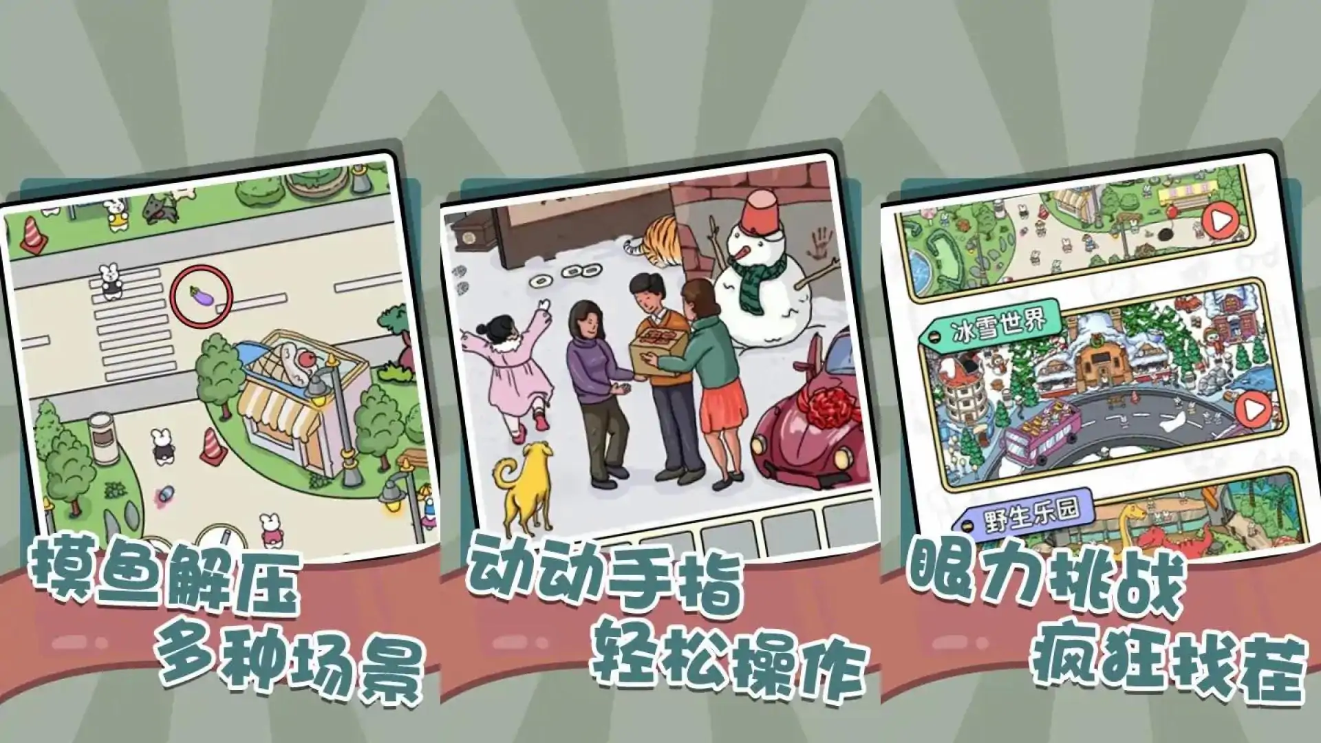 我眼神贼拉好