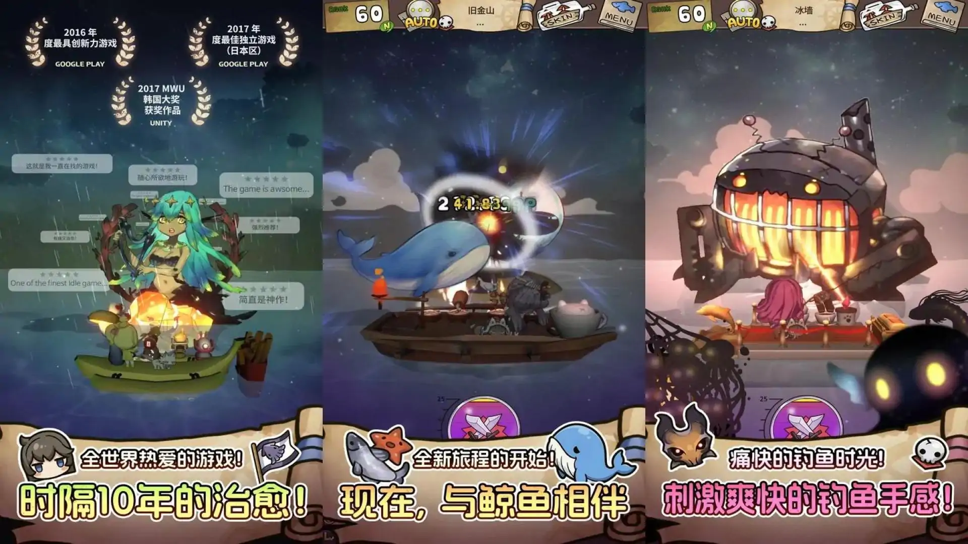 漂流少女：重逢的世界