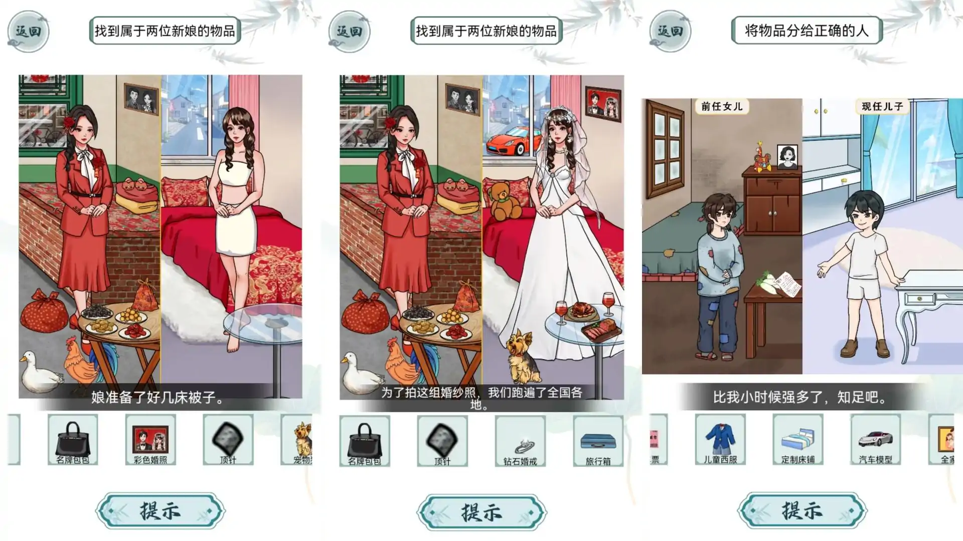 脑袋不太行
