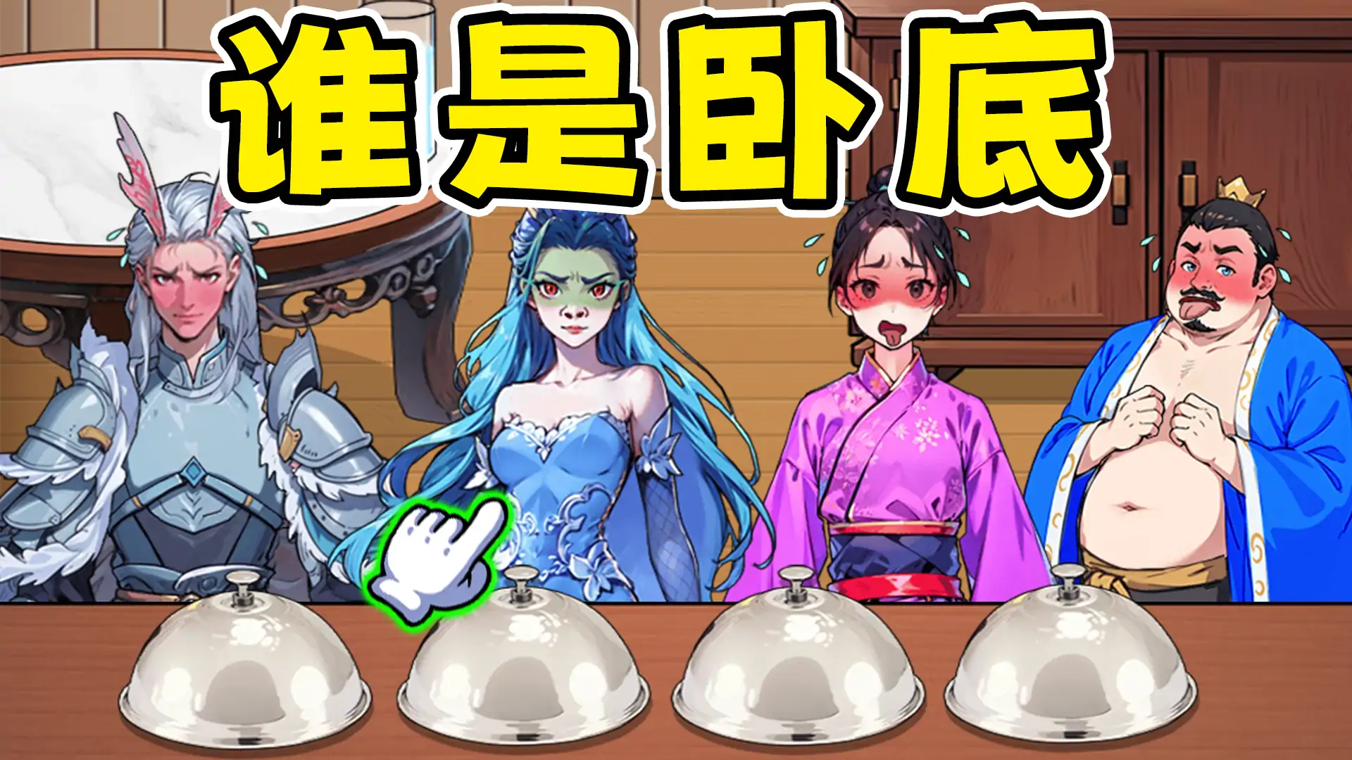梗力全开