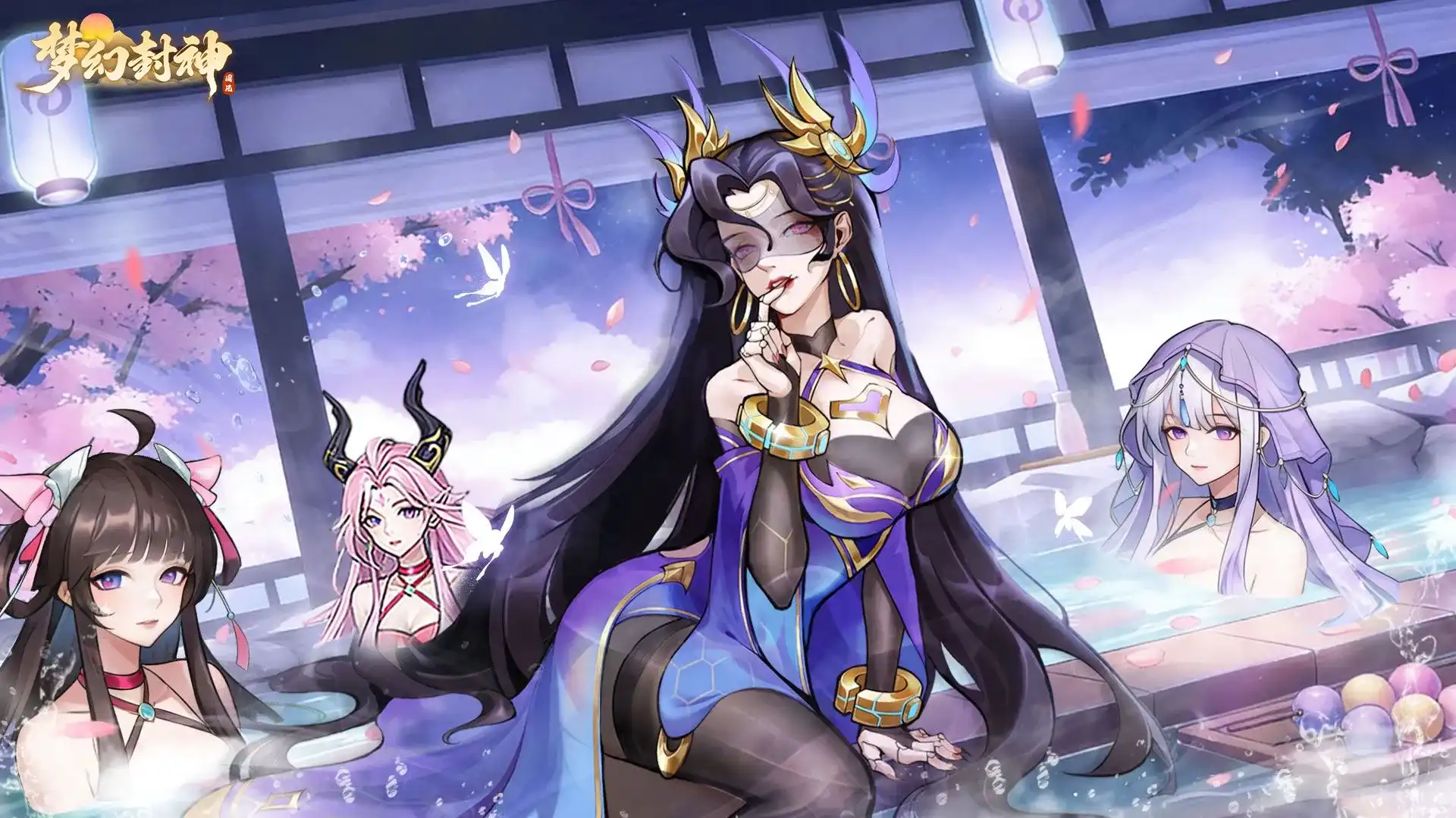 梦幻封神