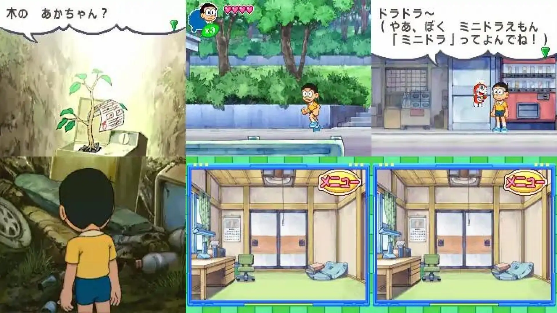 哆拉A梦-野比大雄和绿巨人传DS