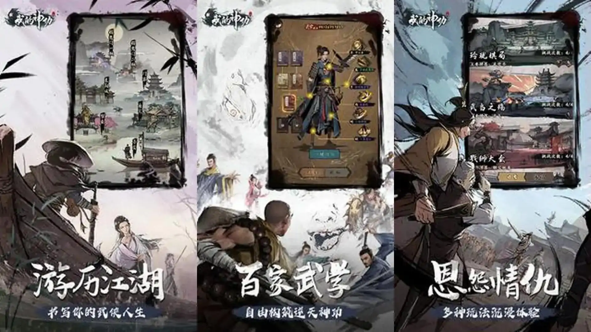 我的神功