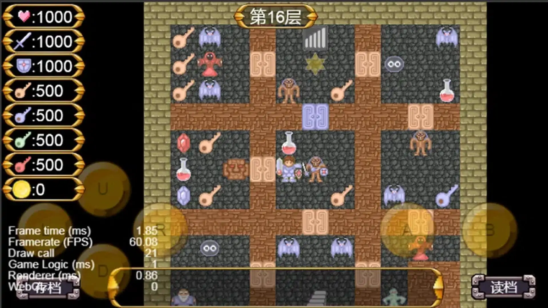 魔塔50