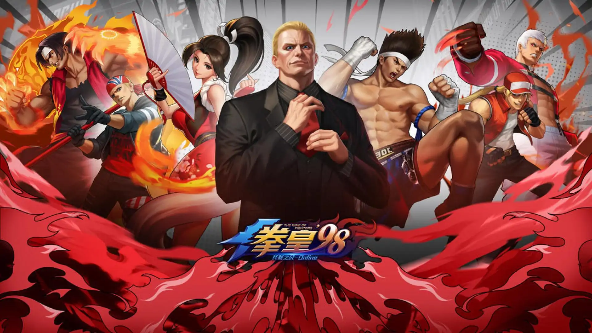 拳皇98终极之战OL