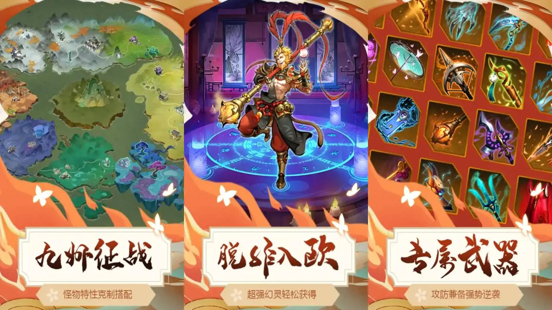 悠唐天下