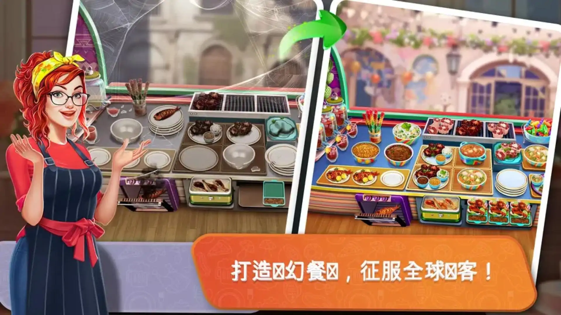 游戏单封面
