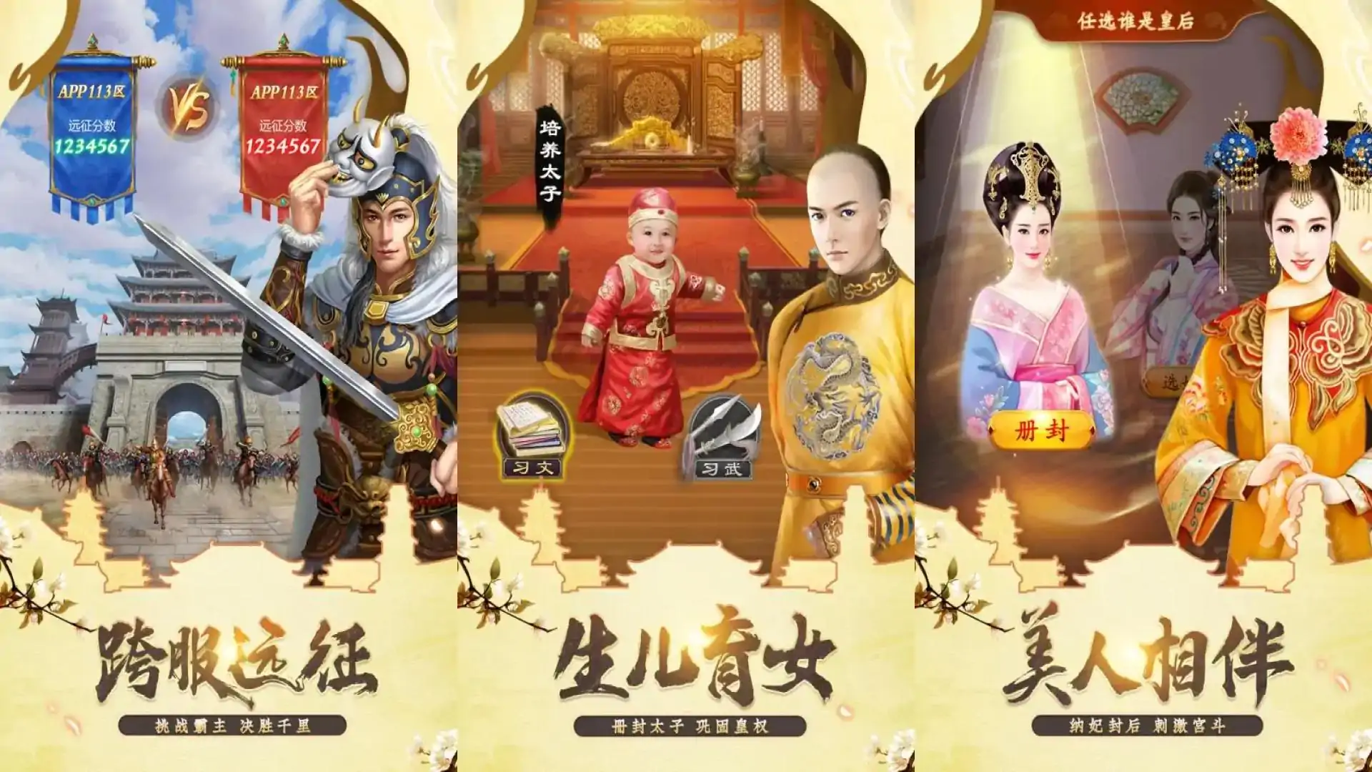 我在大清当皇帝