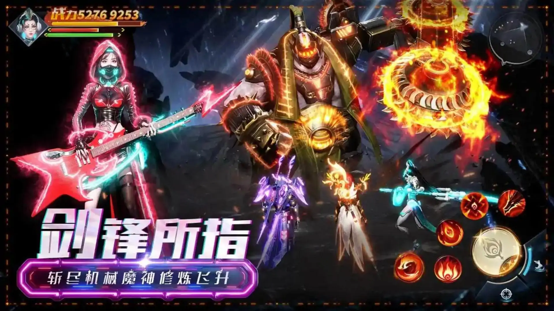 凡人修仙-增强现实版