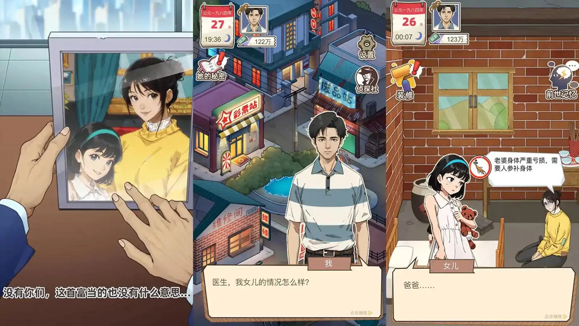 开局一个亿