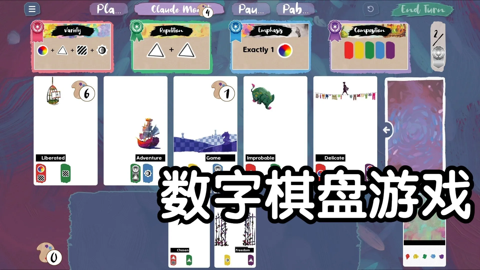 流画溢彩