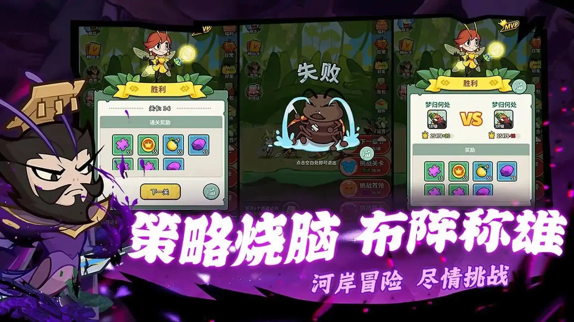 大王不好啦