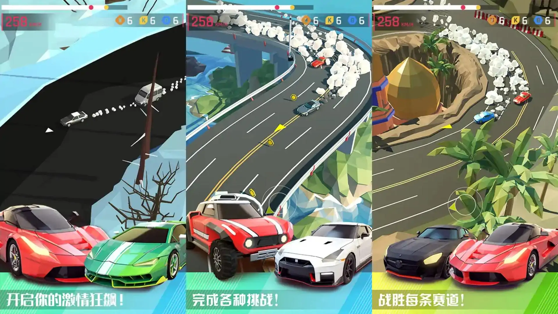 86上山了