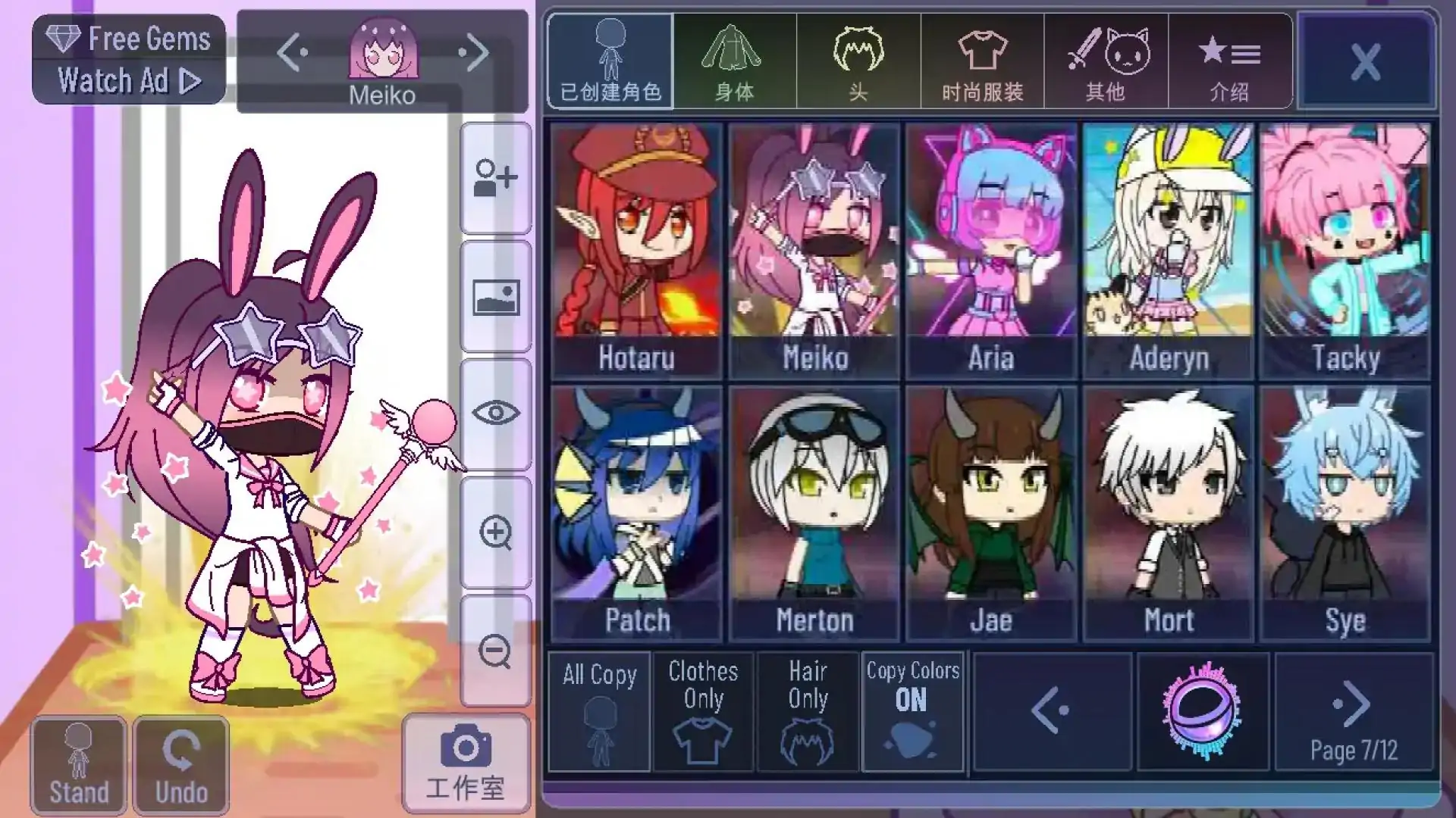 加查Nox(内置人设版)