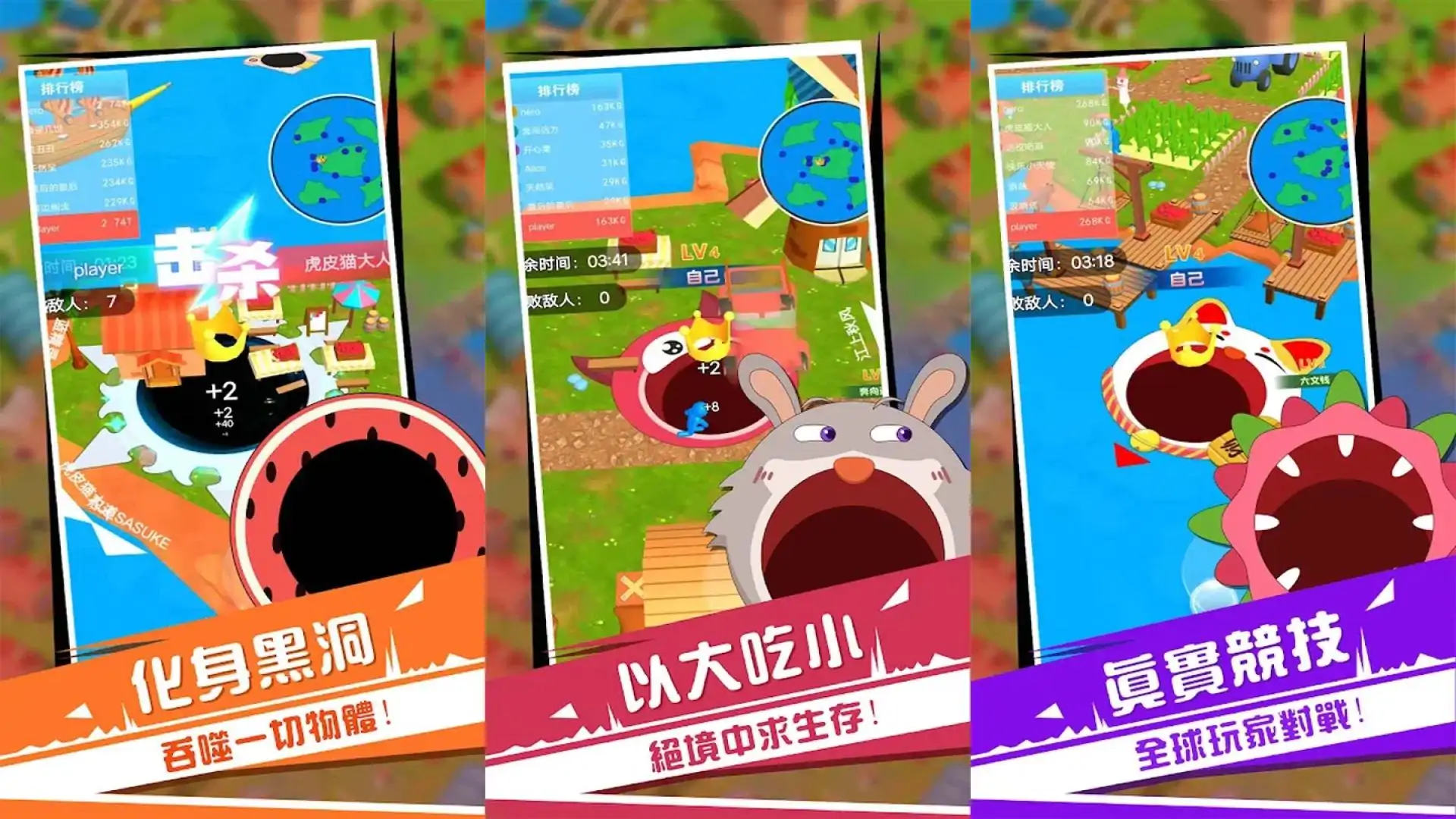 黑洞与农场2