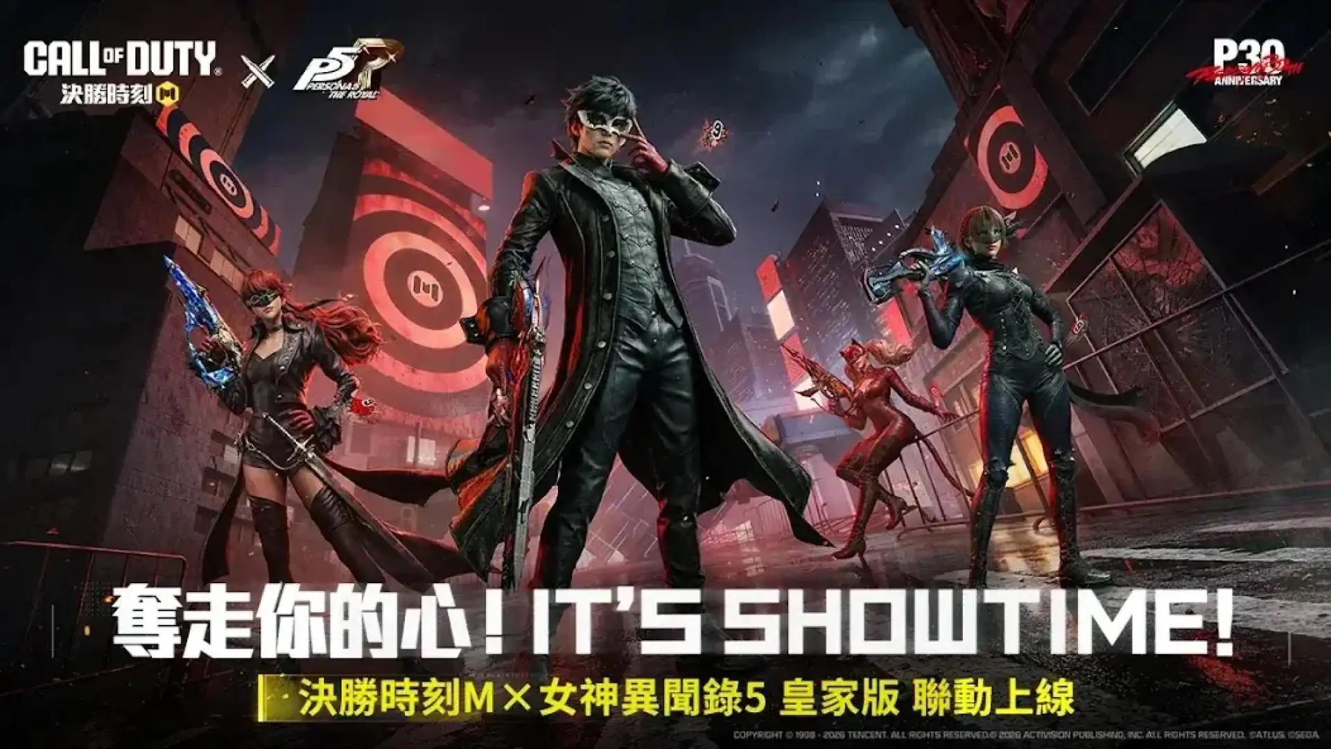 使命召唤:Mobile（东南亚繁中服）