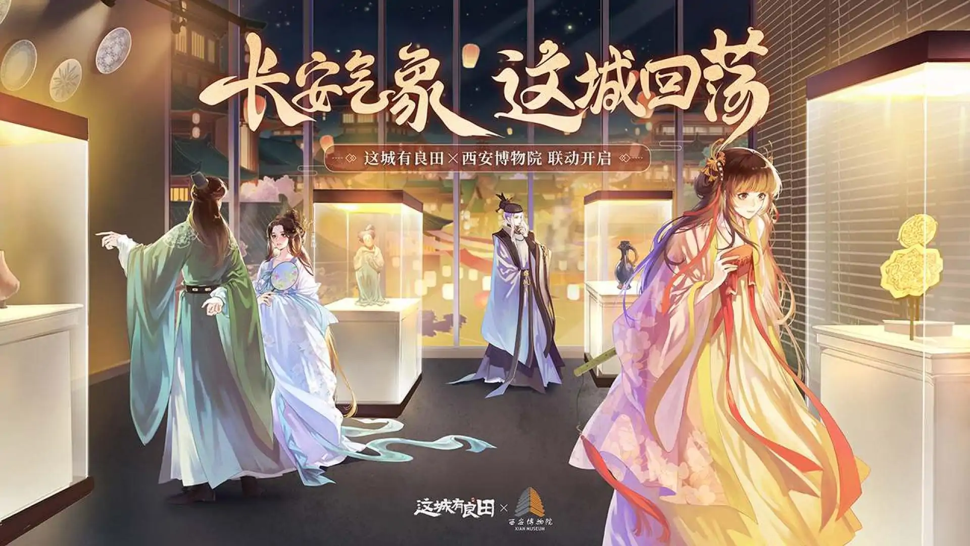 这城有良田