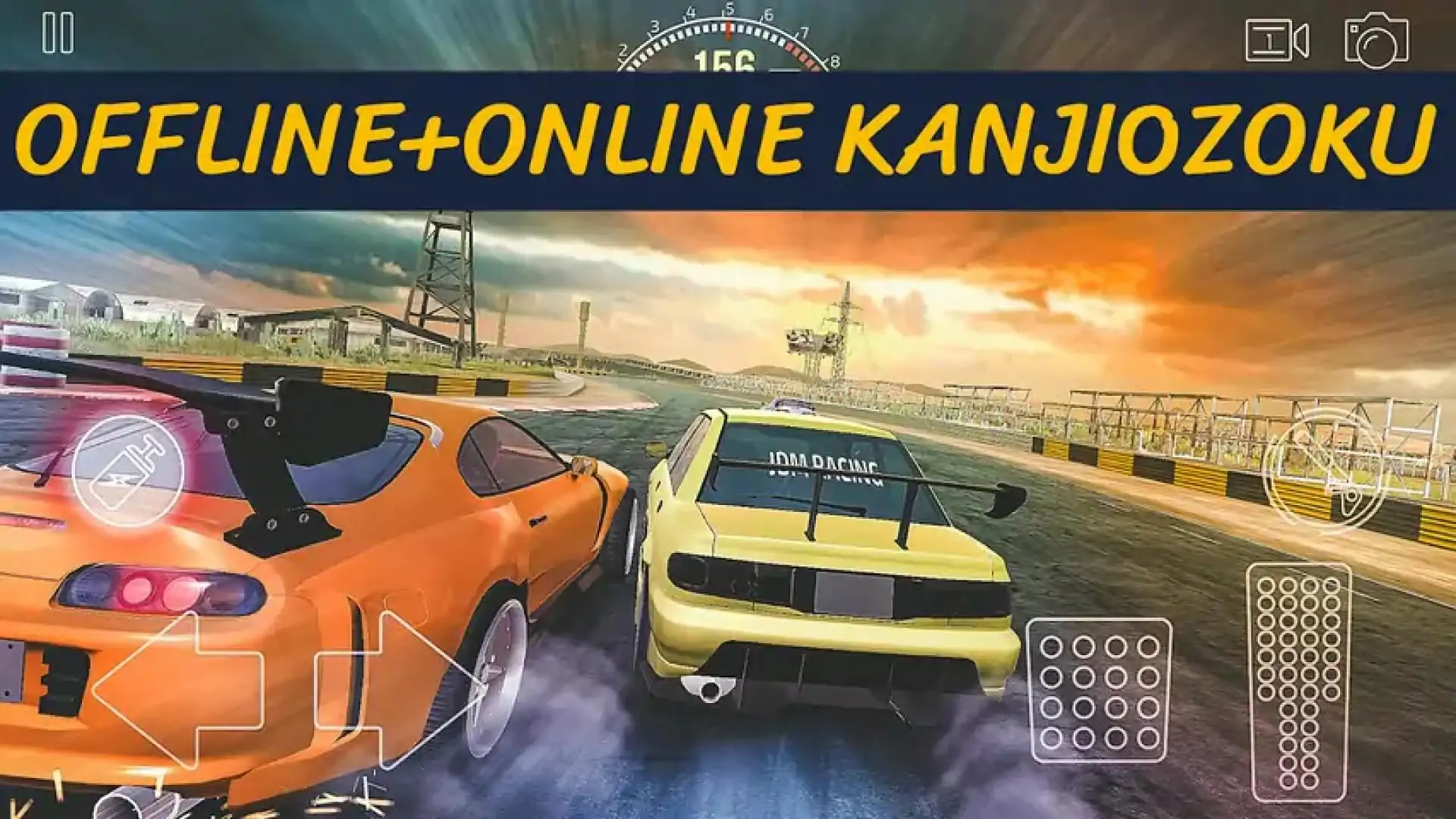 JDM赛车