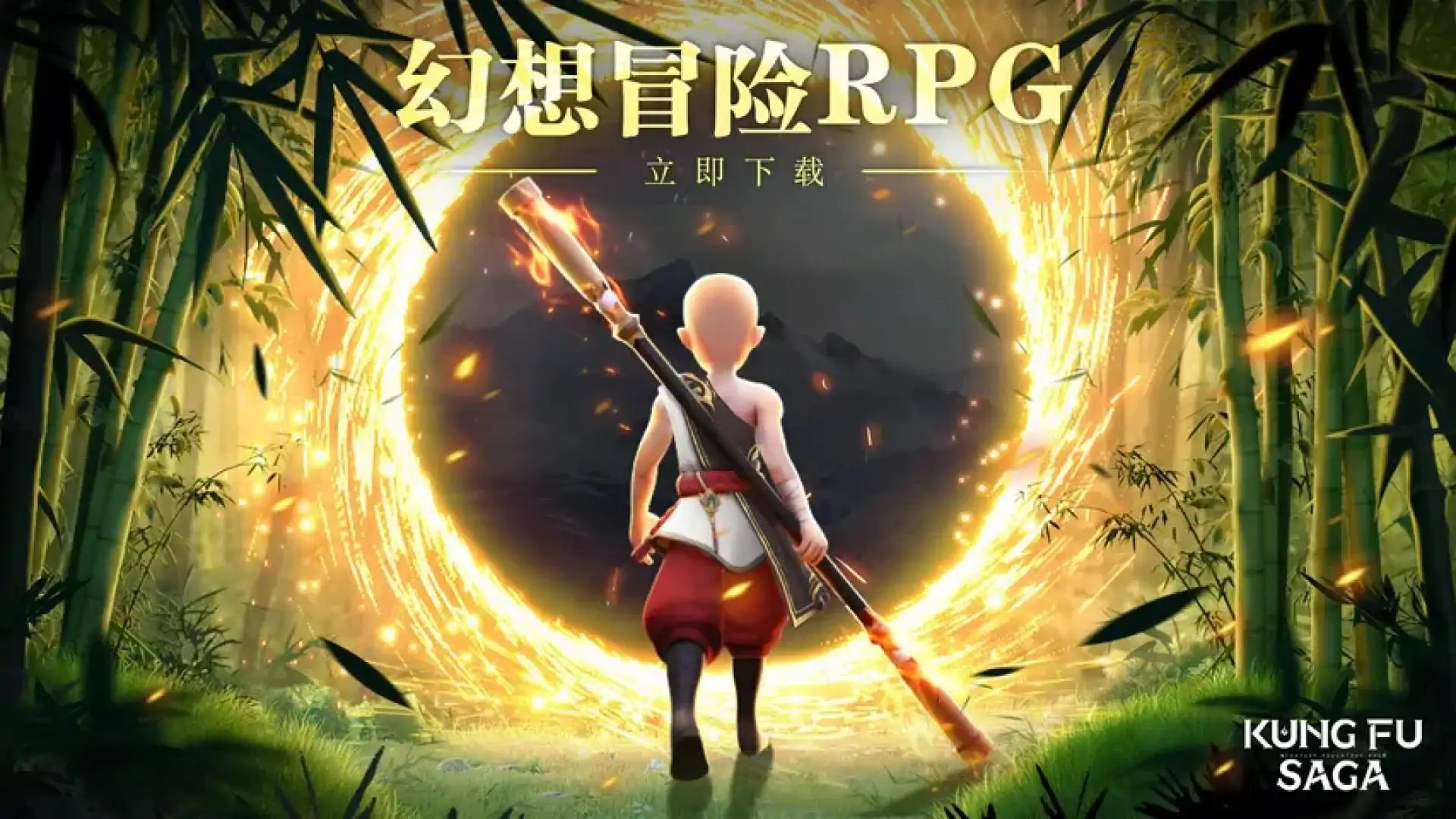 阿凡达传奇