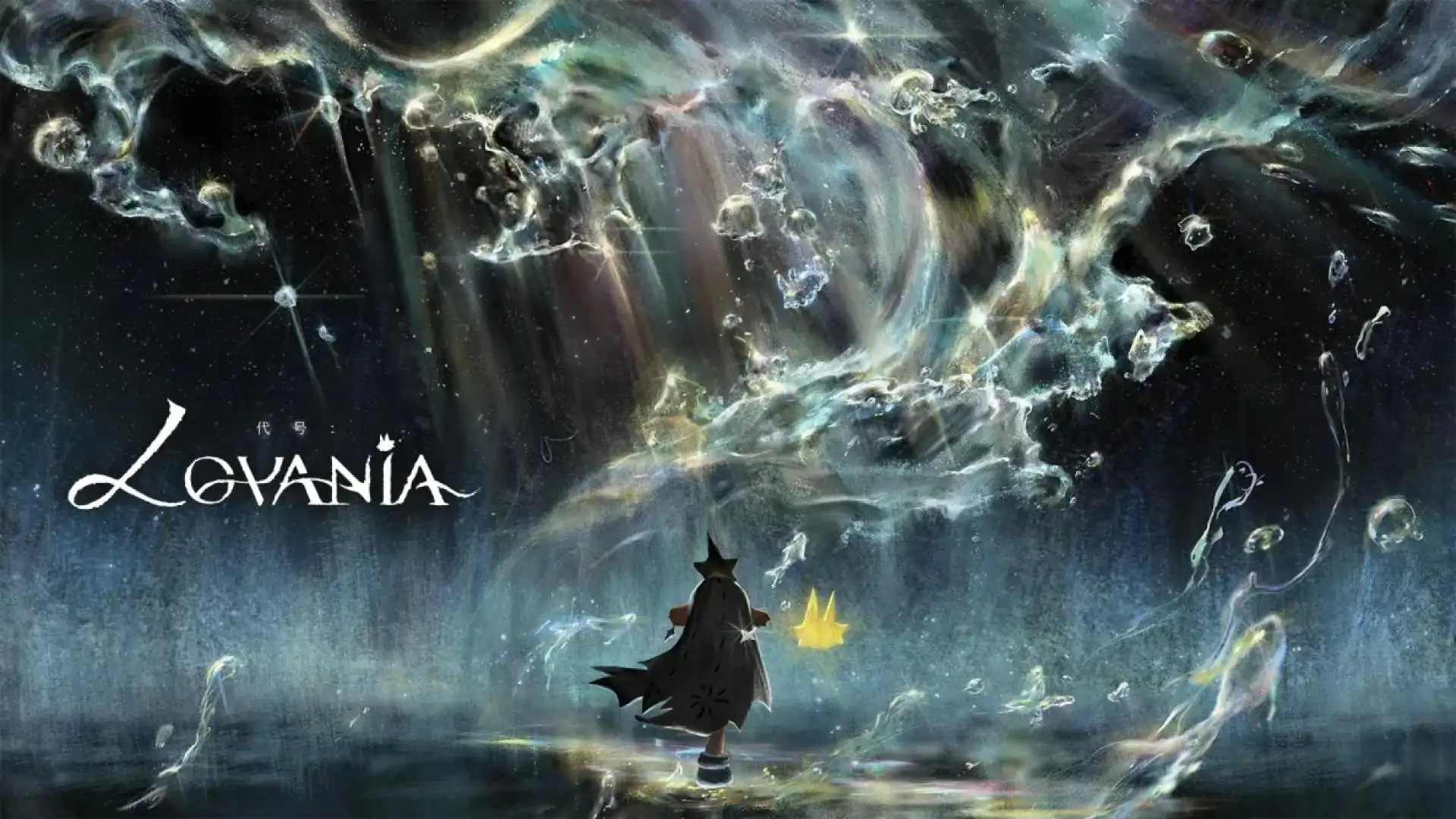 代号:Lovania