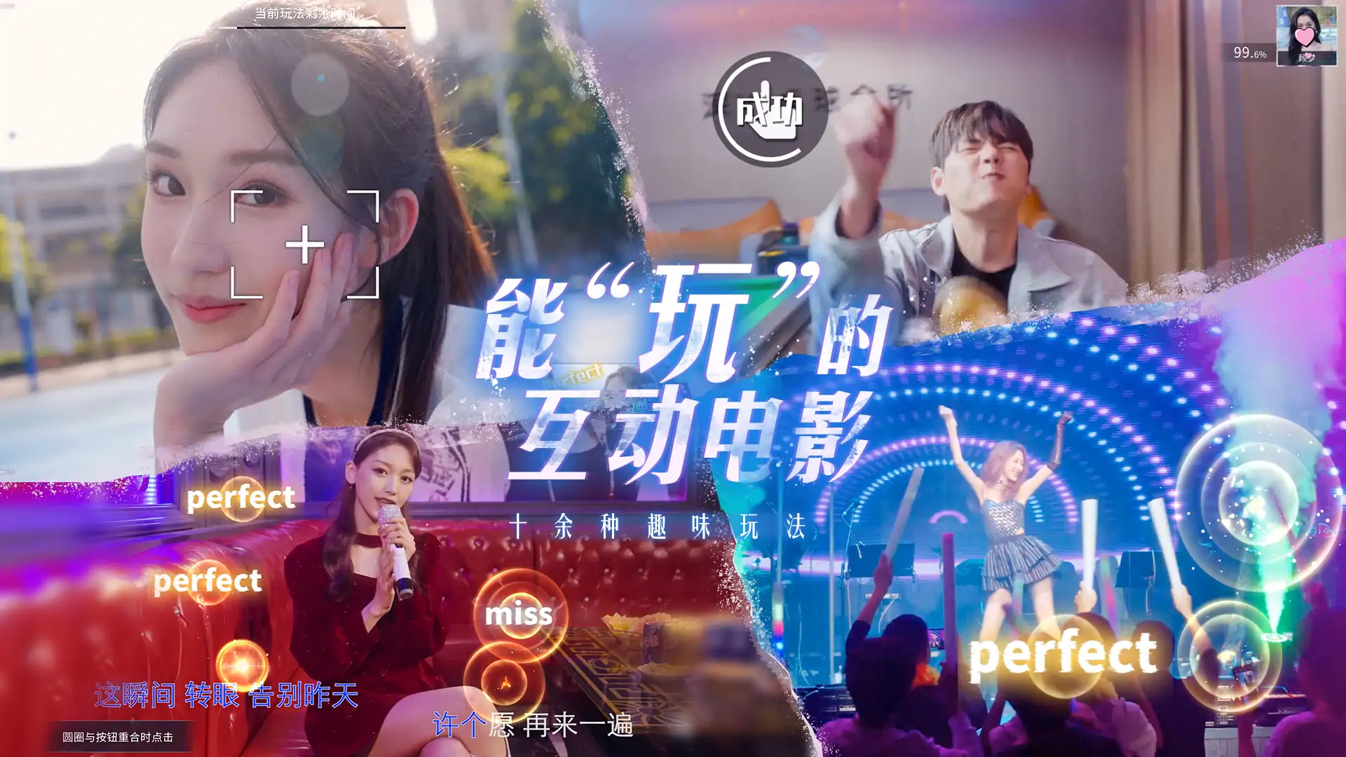 莫比乌斯之恋