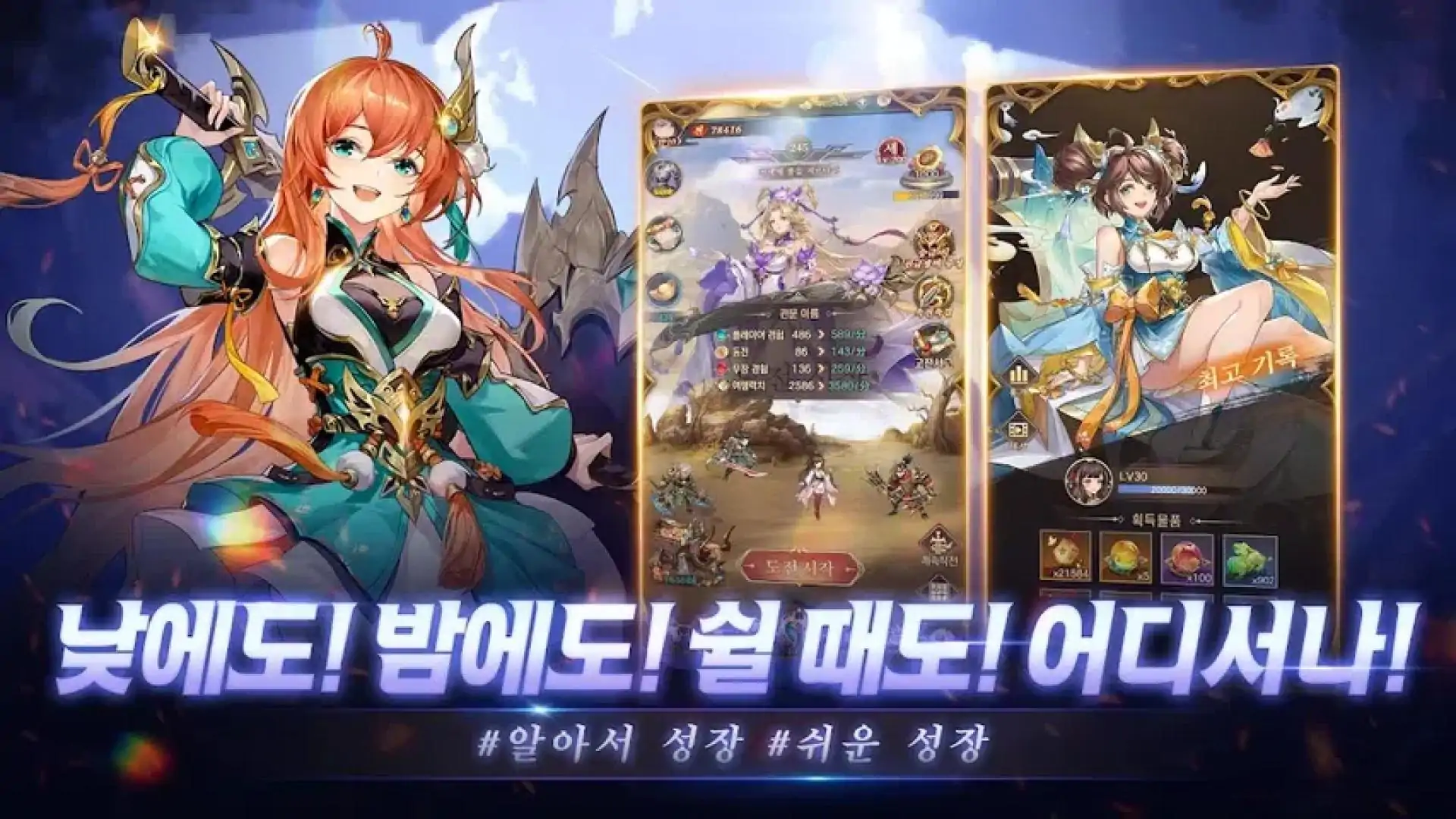 摩阿三国