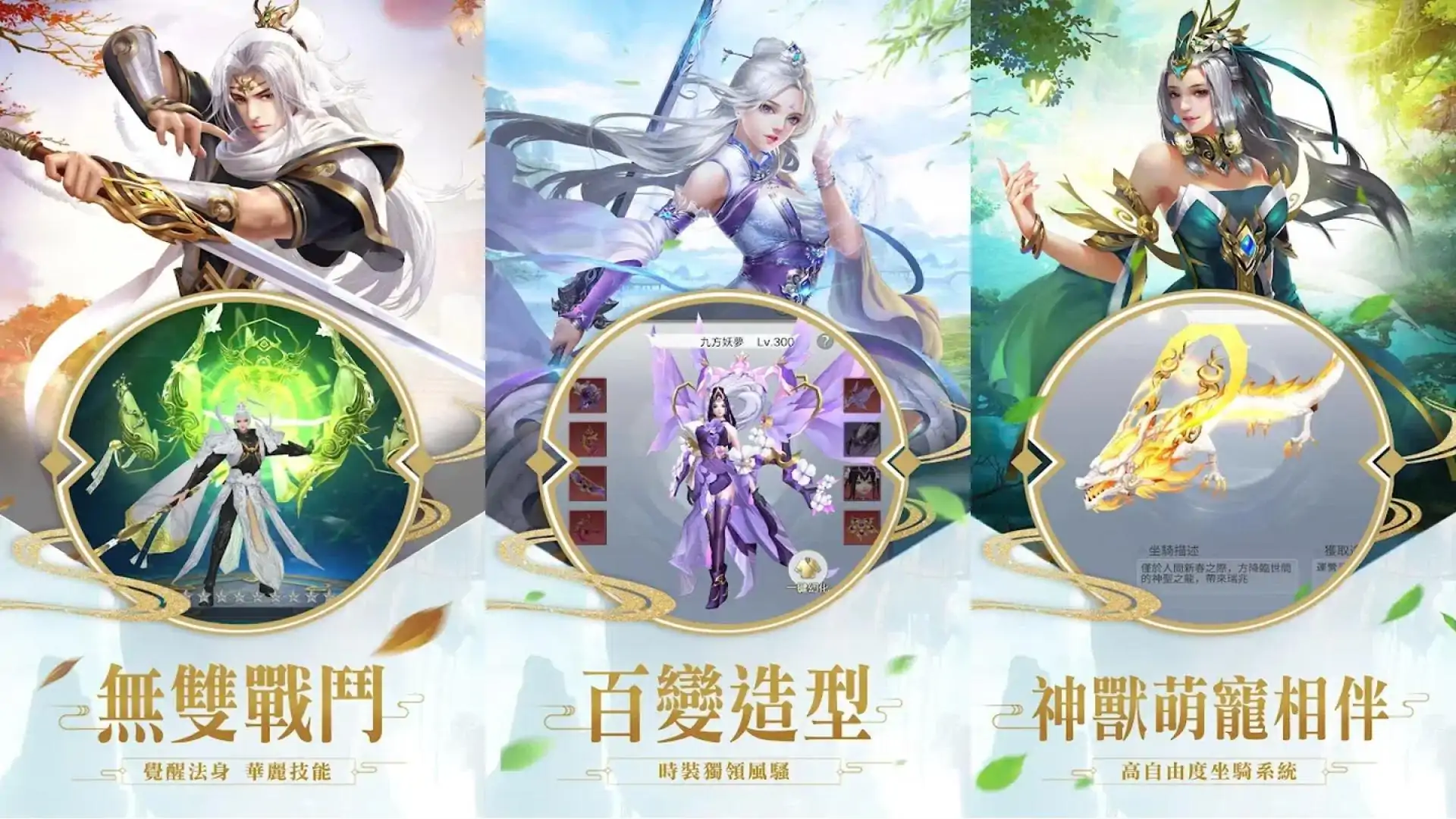 刃魂：SwordSoul