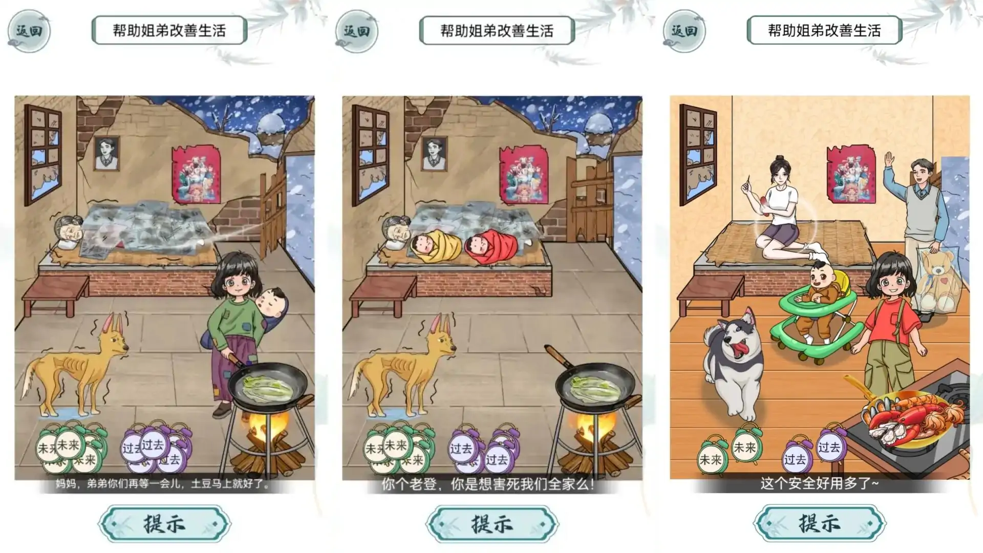大脑会拐弯