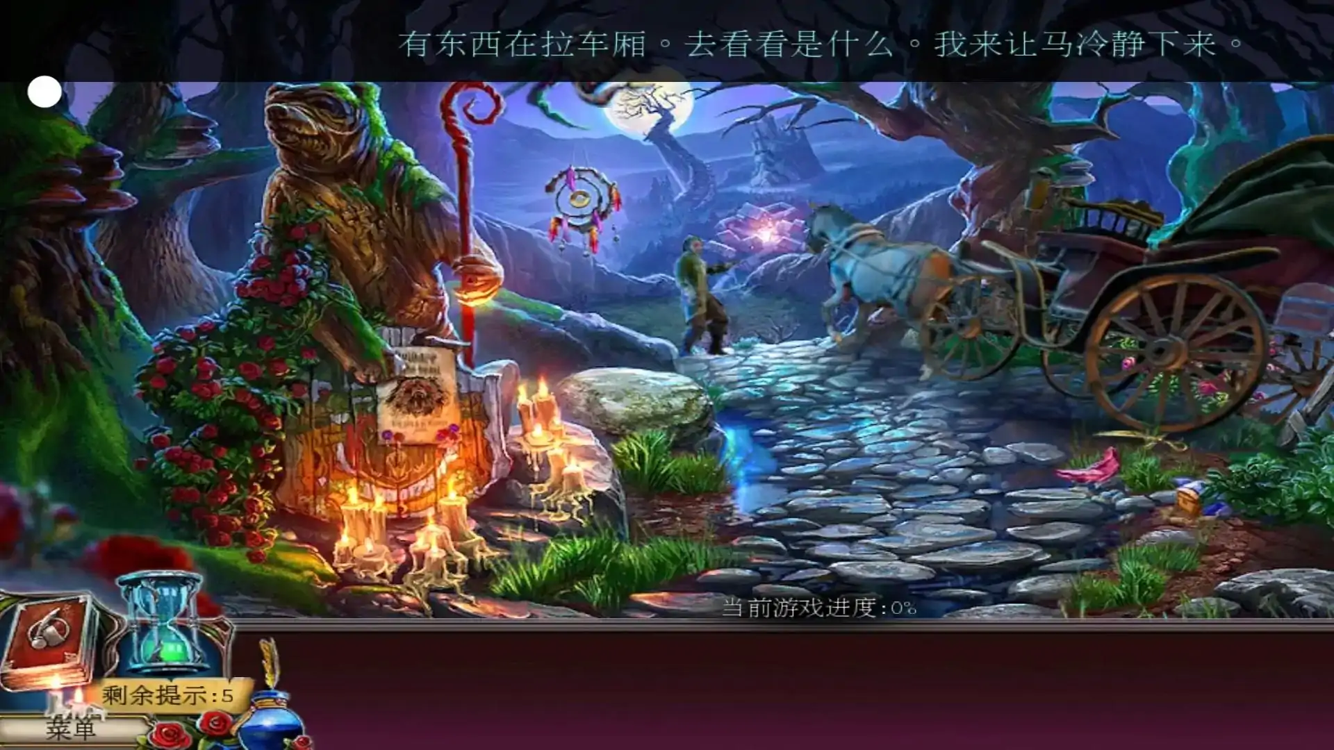 密室逃脱古堡迷城2