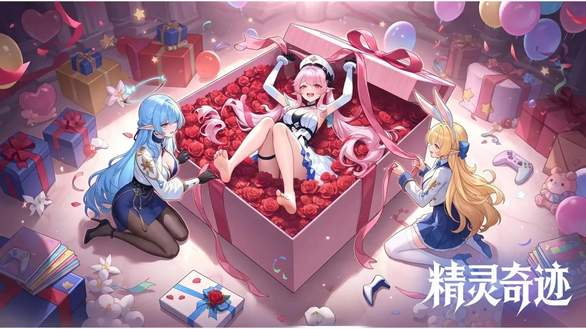 精灵奇迹
