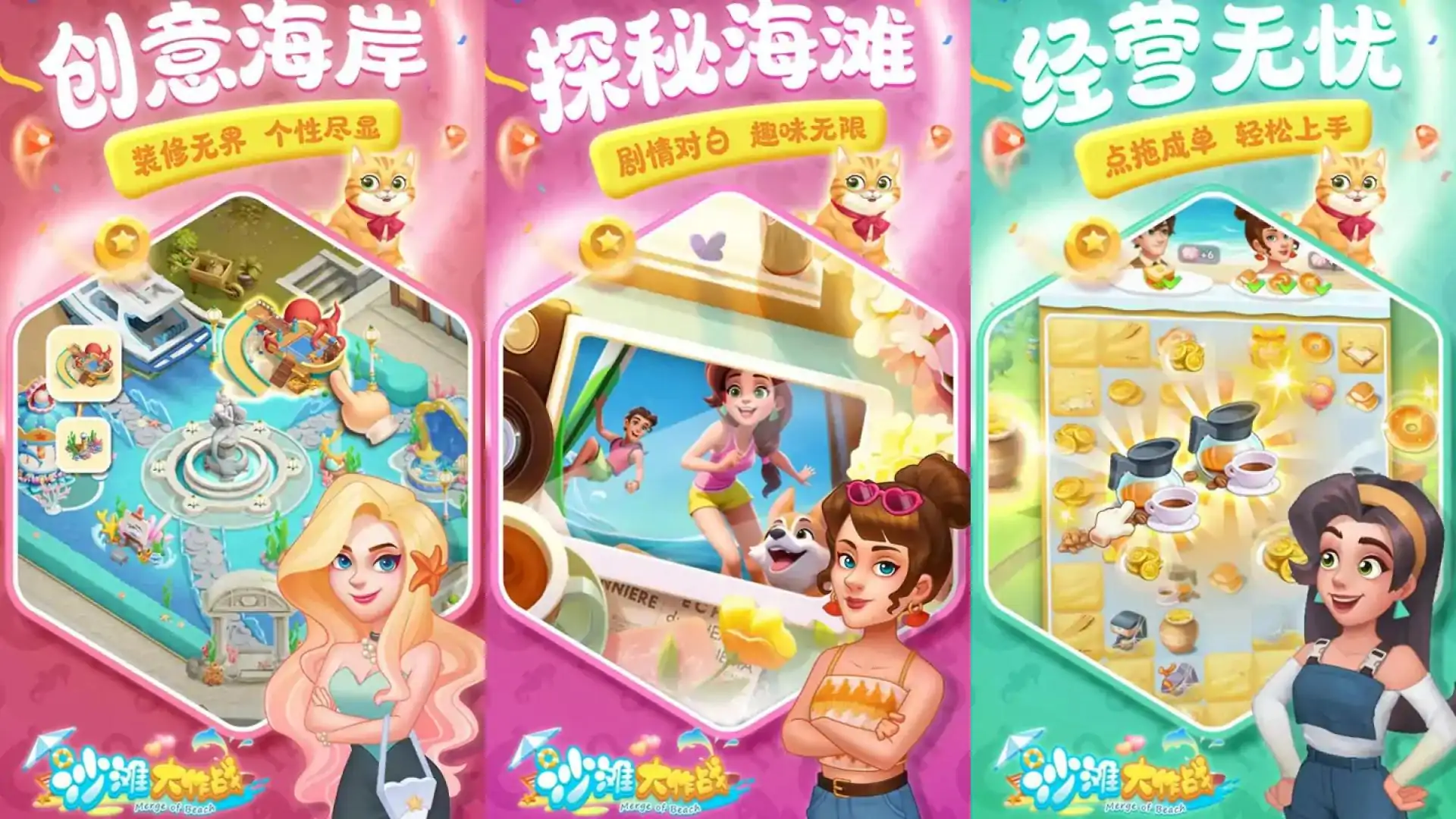 游戏单封面