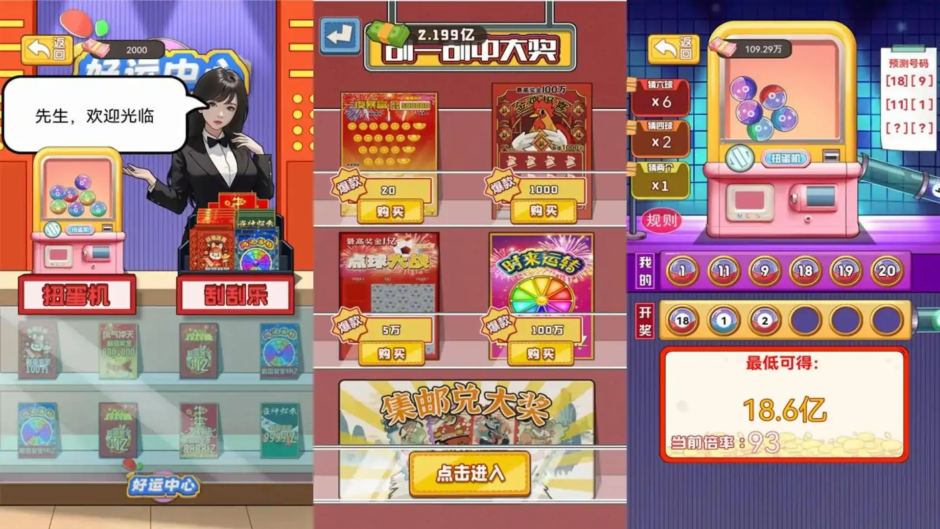 沉浸式生活