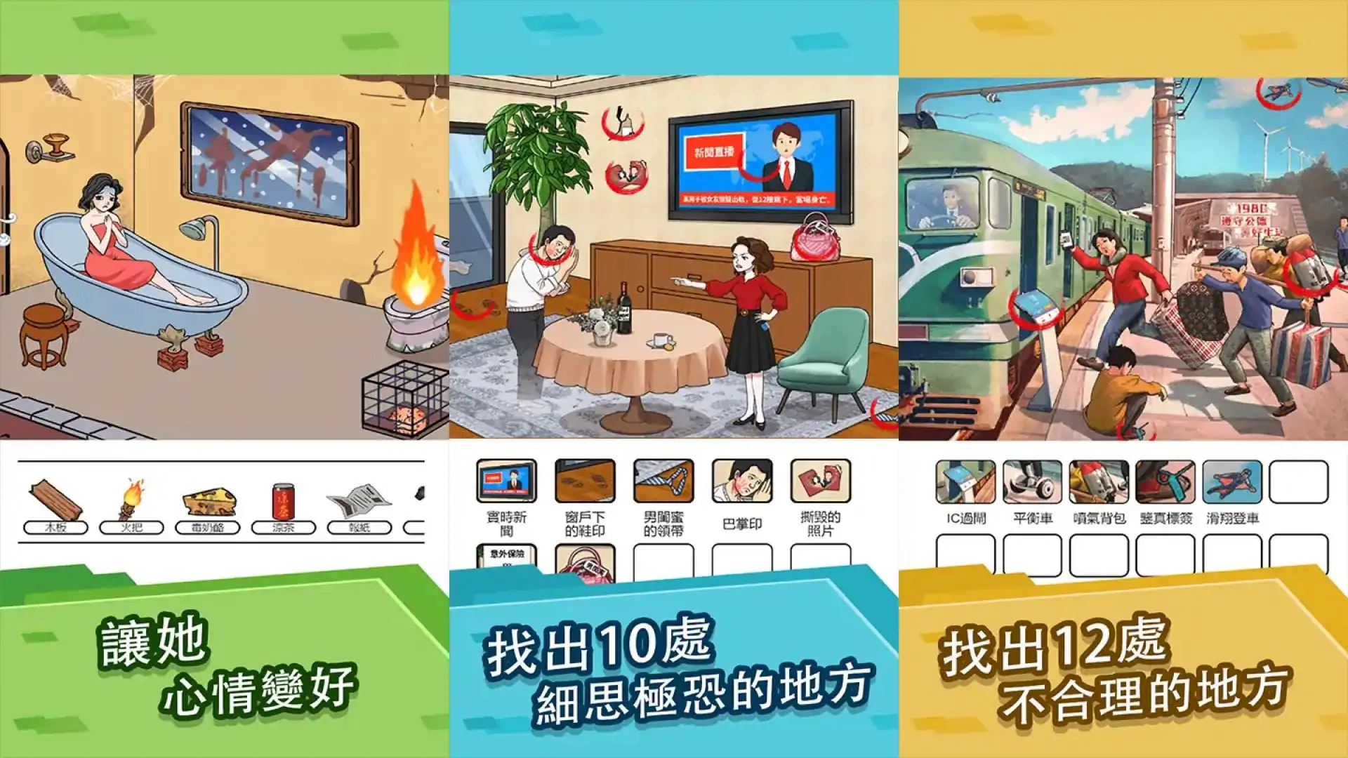 姐是好女孩