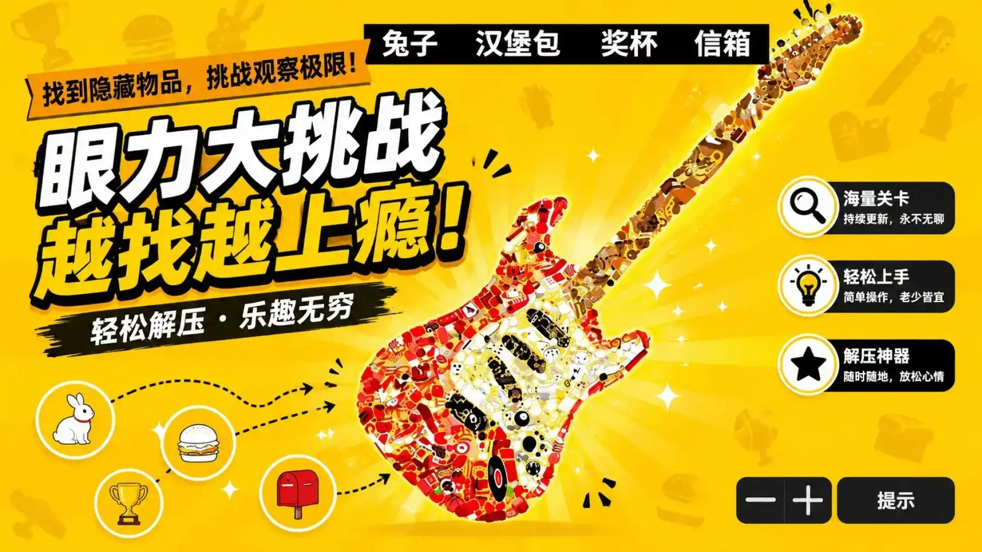 小物寻踪