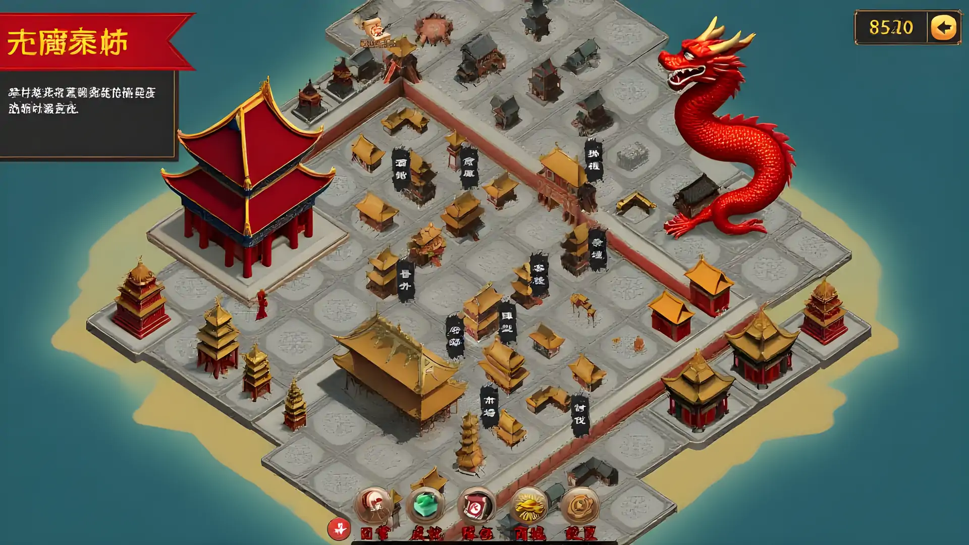 放置那三国：无限征战