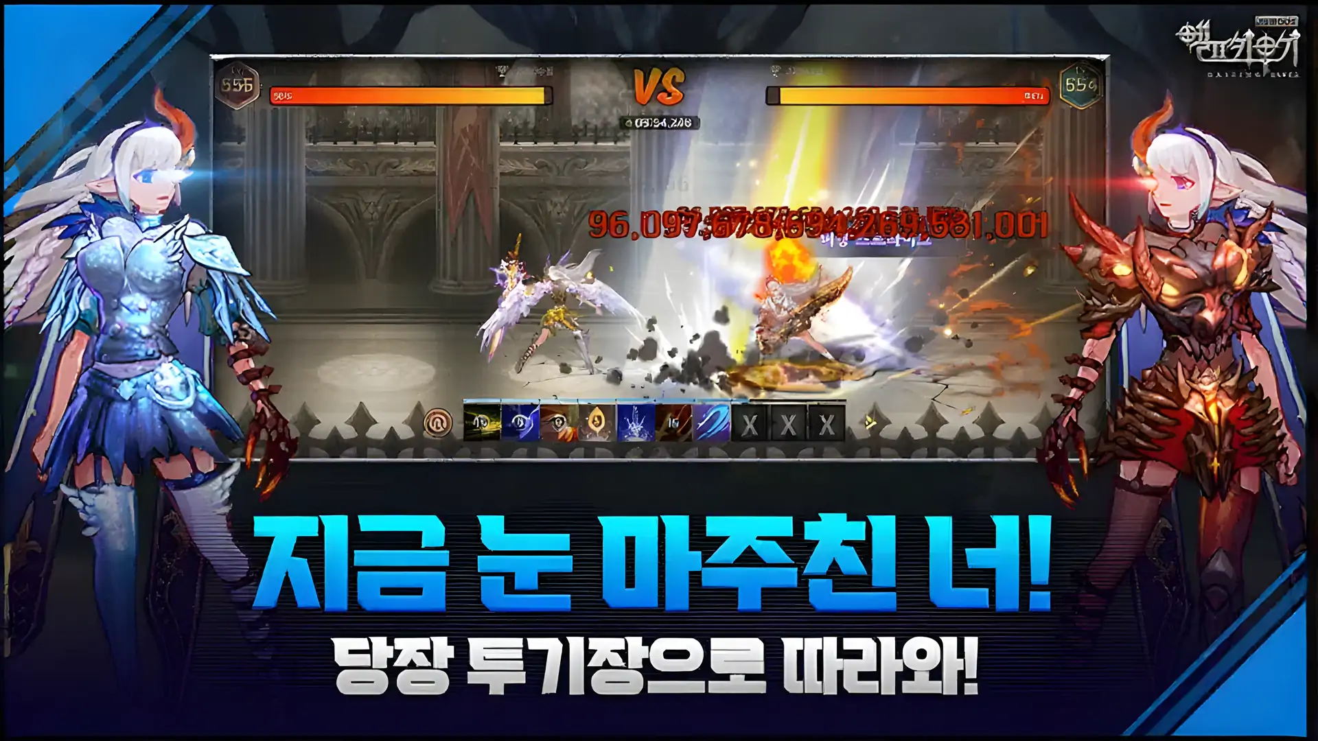养育精灵REBOOT:放置角色扮演游戏