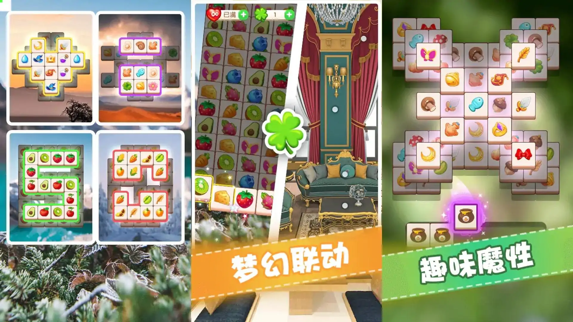 全民来装修