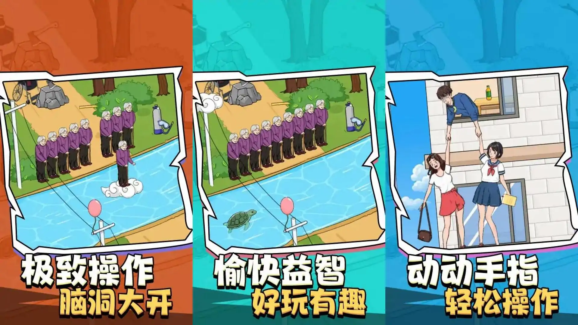 最强脑细胞