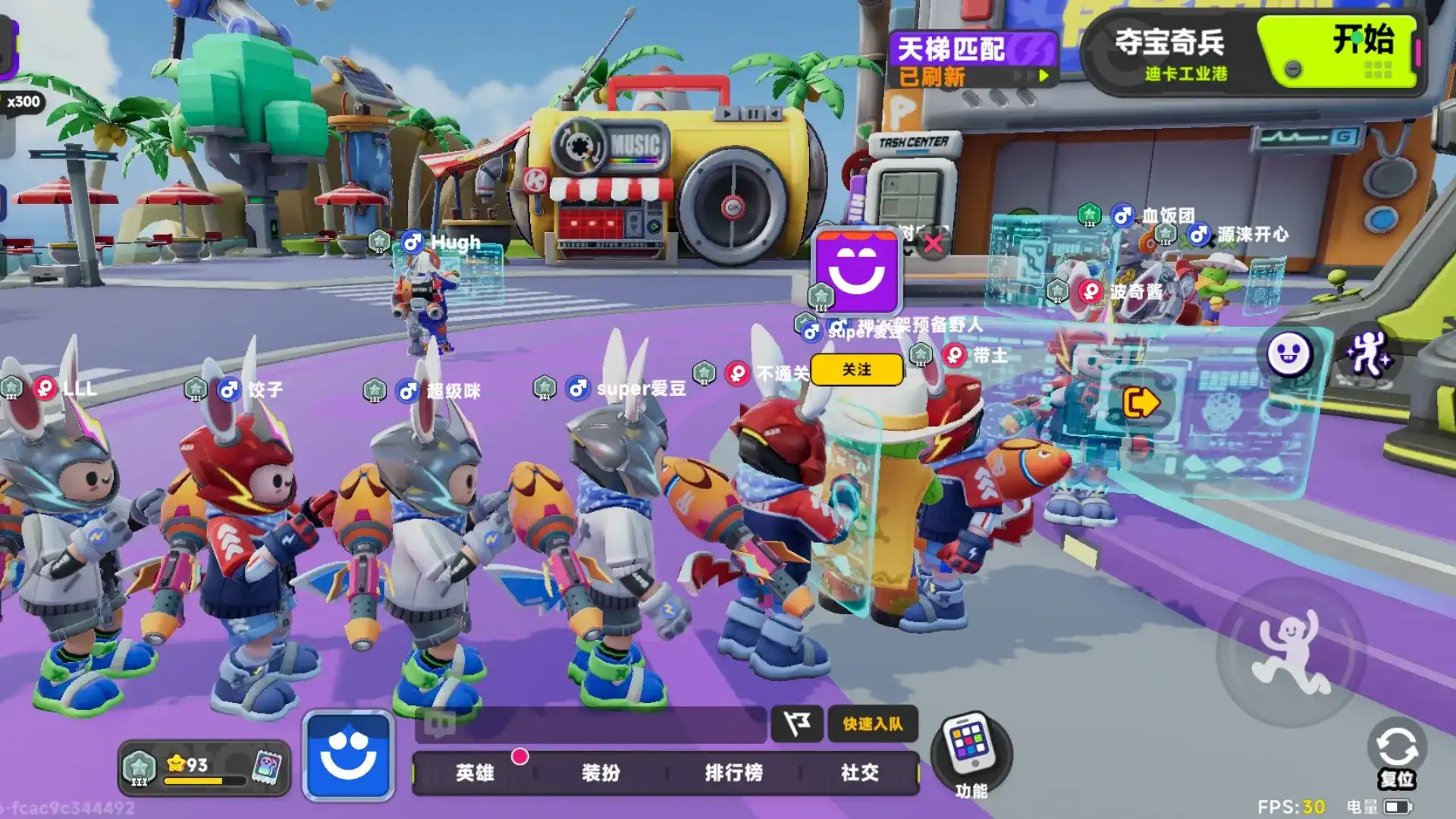 宝石特攻队（测试开启）