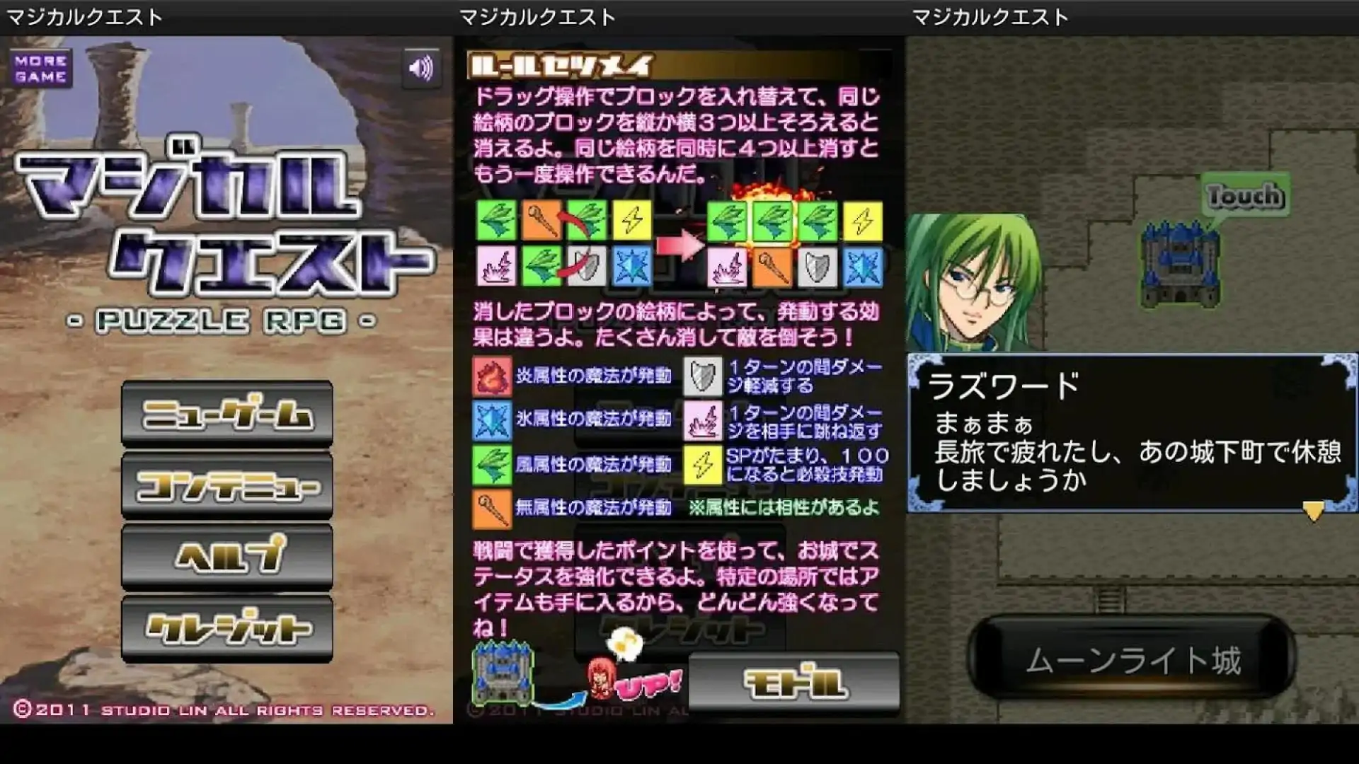 魔法任务（试用版）