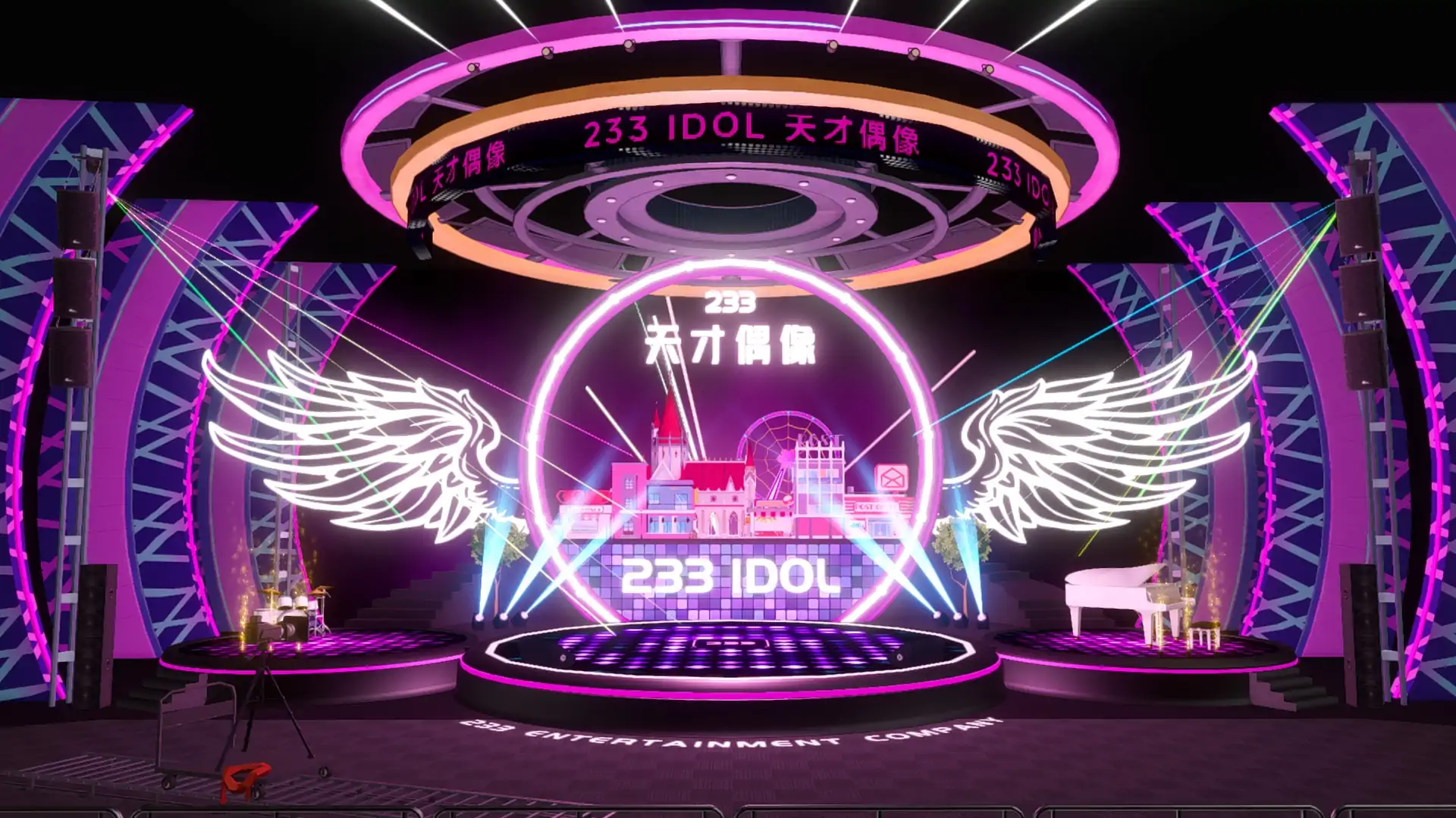 233 idol 偶像剧场