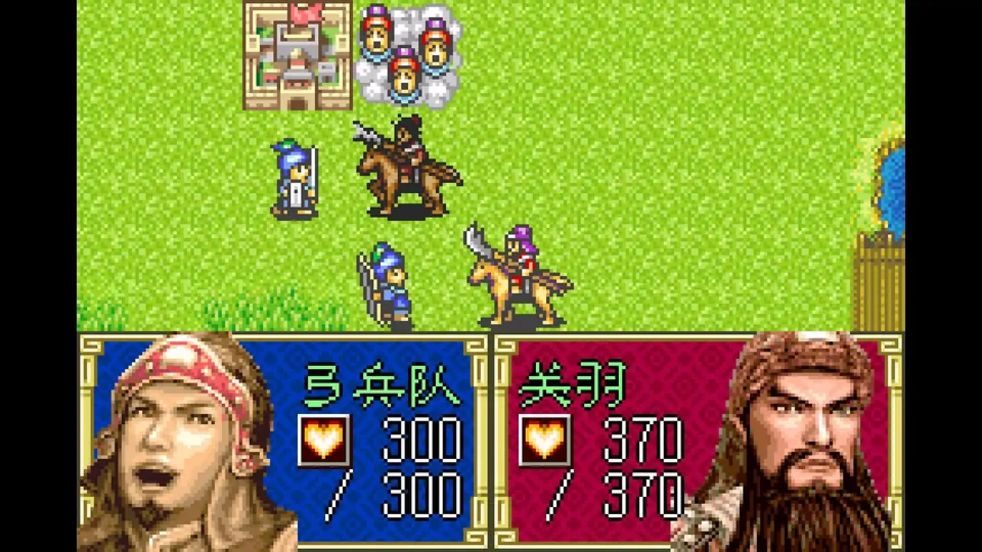 三国志英杰传