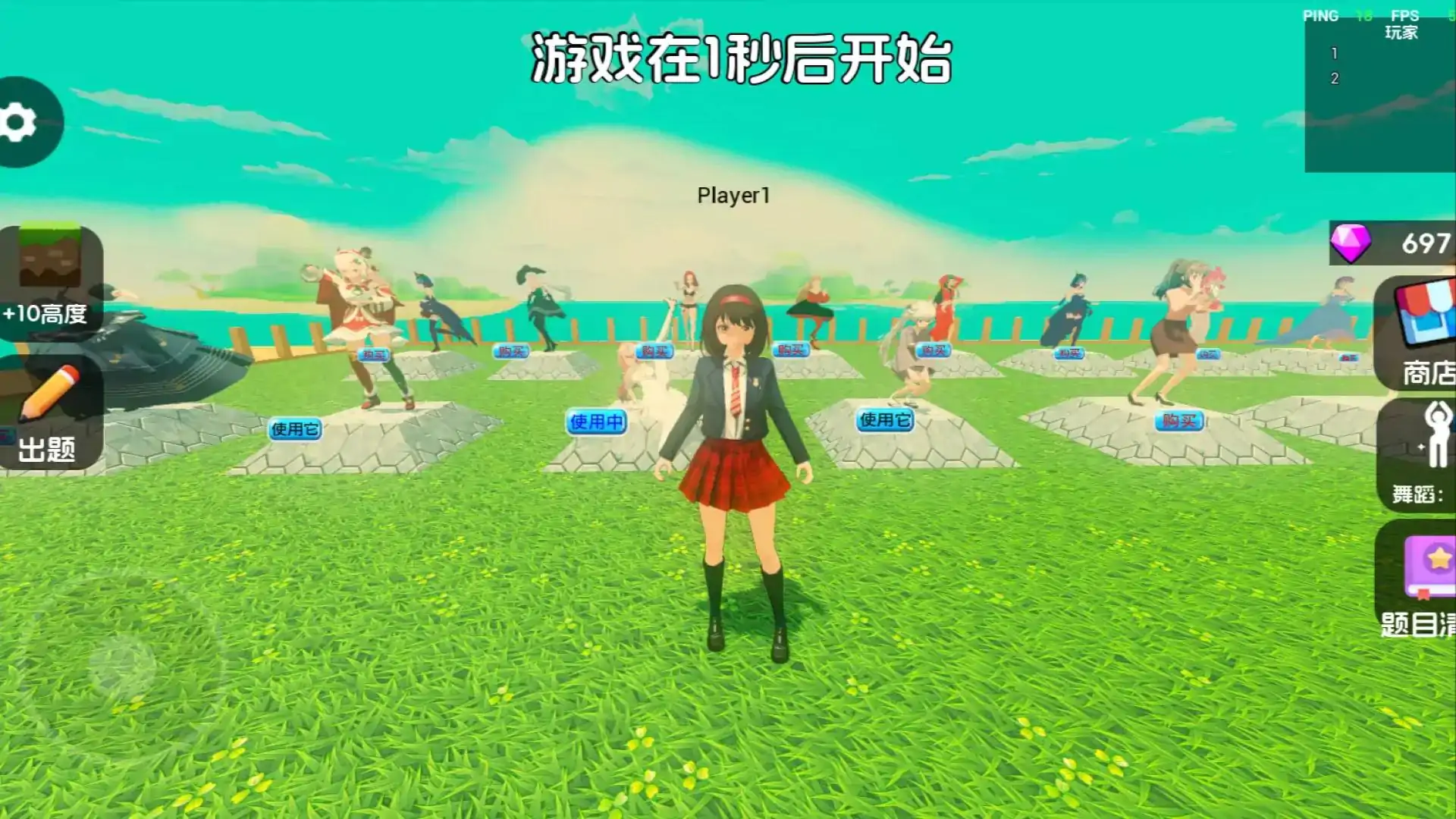 数学超级挑战赛