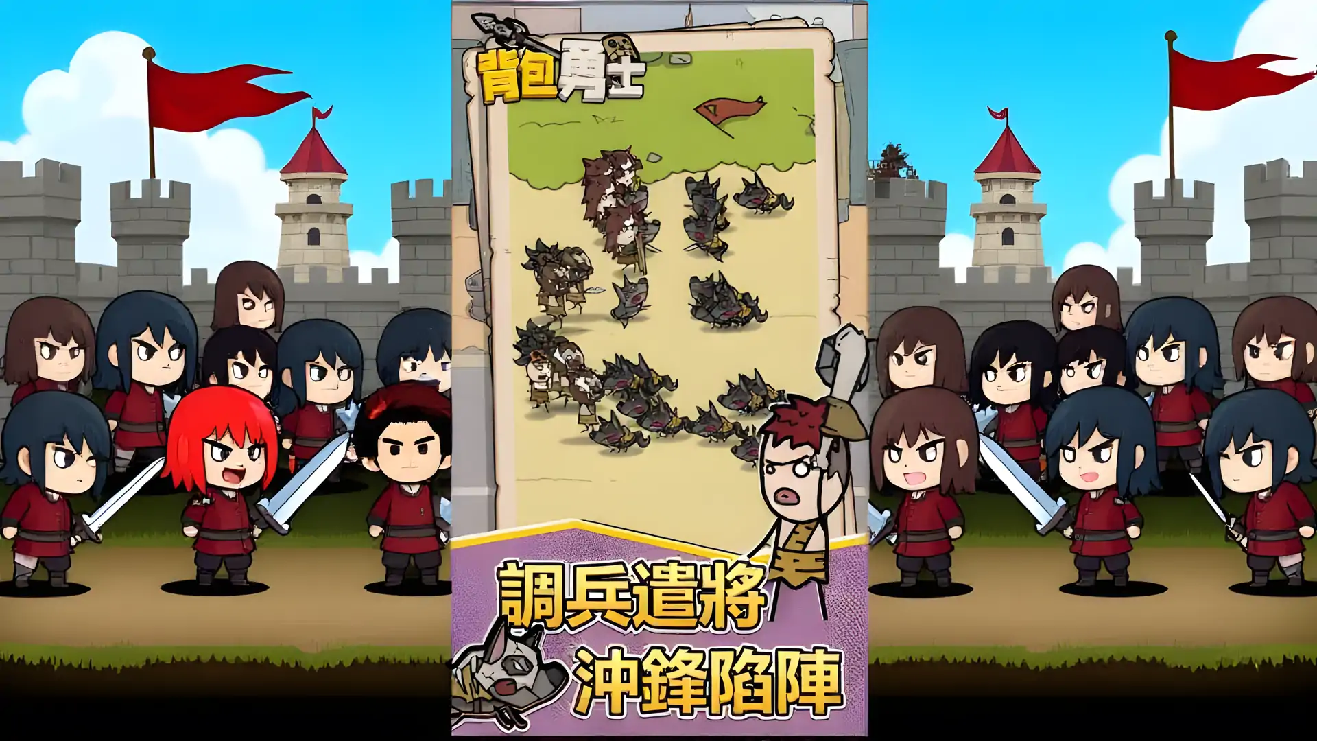 游戏单封面