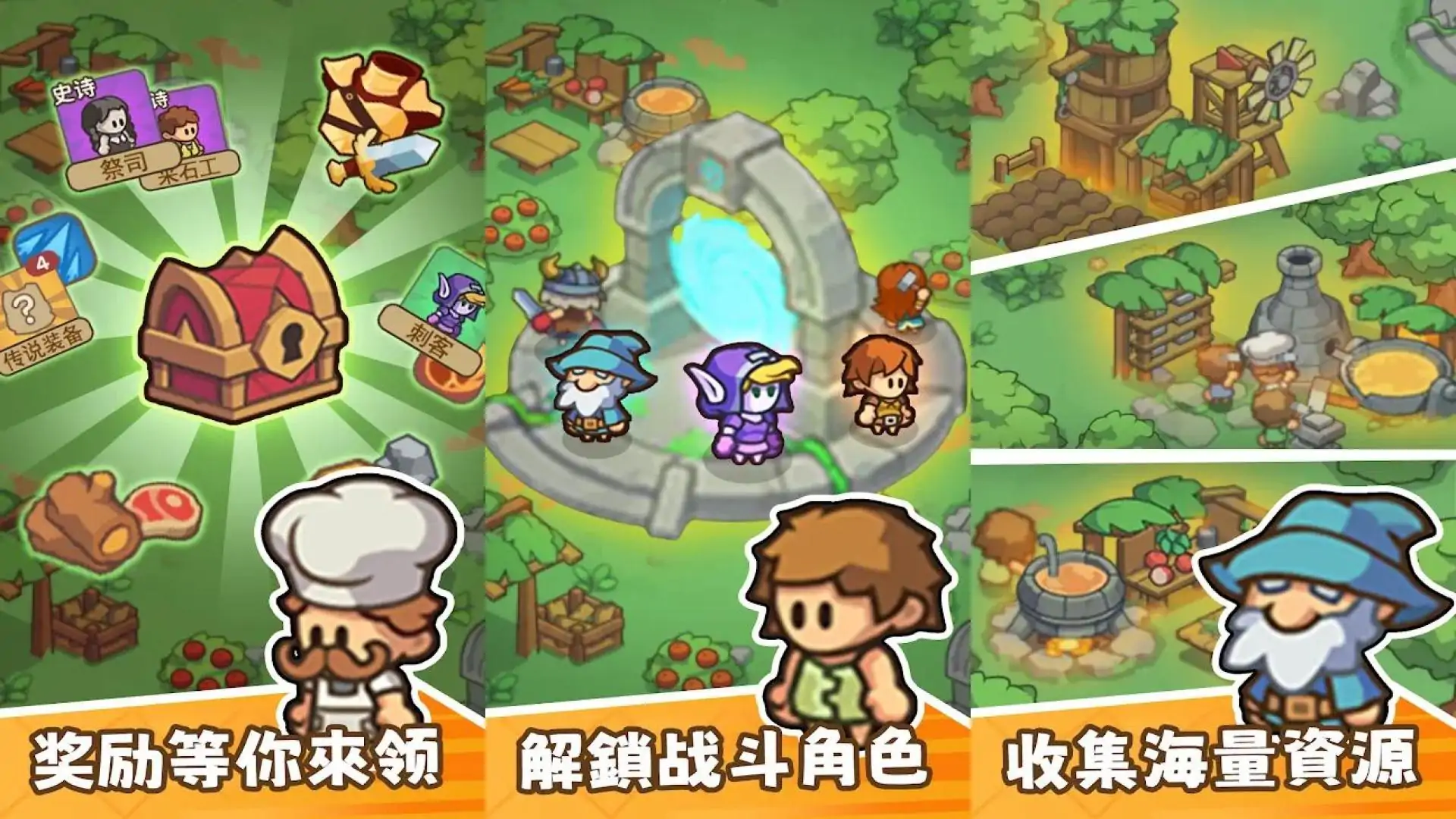 迷你部落