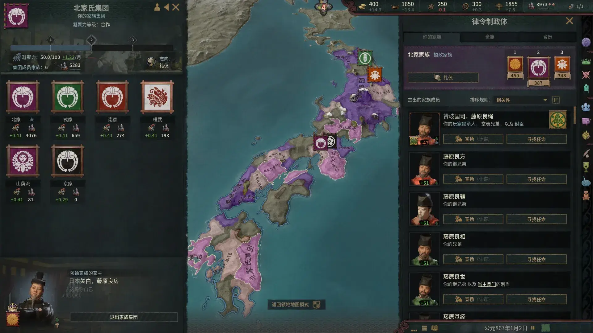 十字军之王3(闪迹云游戏)