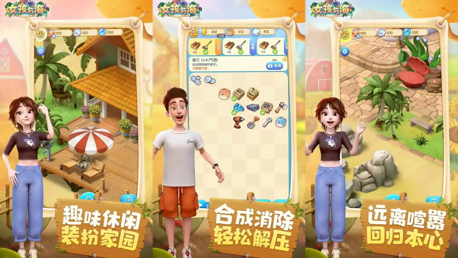 女孩与海(预约)