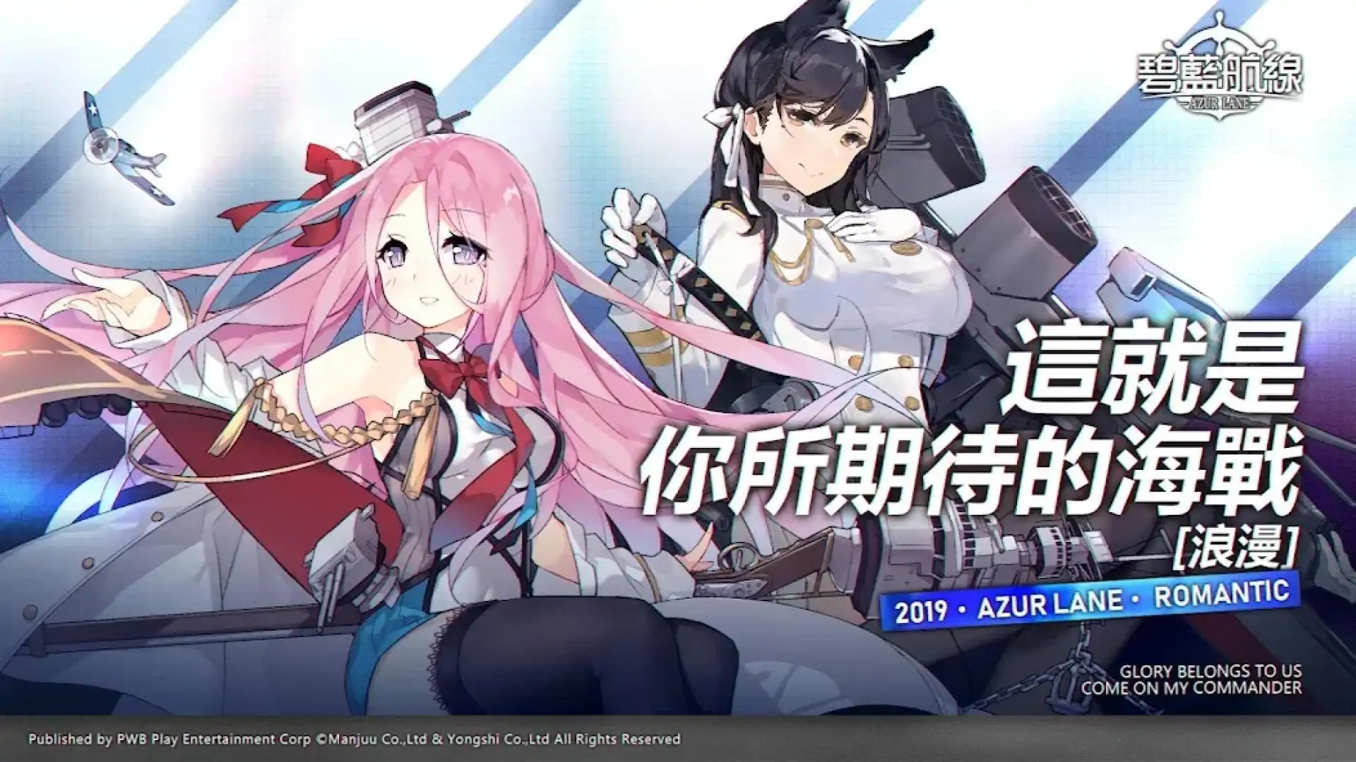 游戏单封面